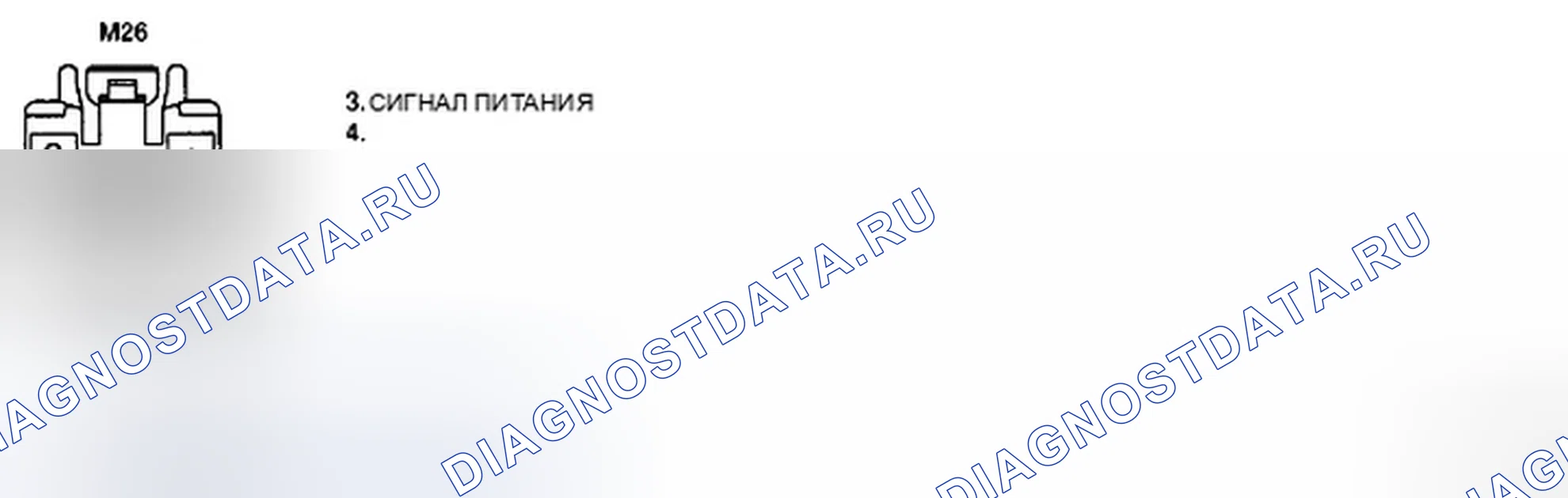Рис. 36: ПРОВЕРКА КОМПОНЕНТОВ. Hyundai Azera I