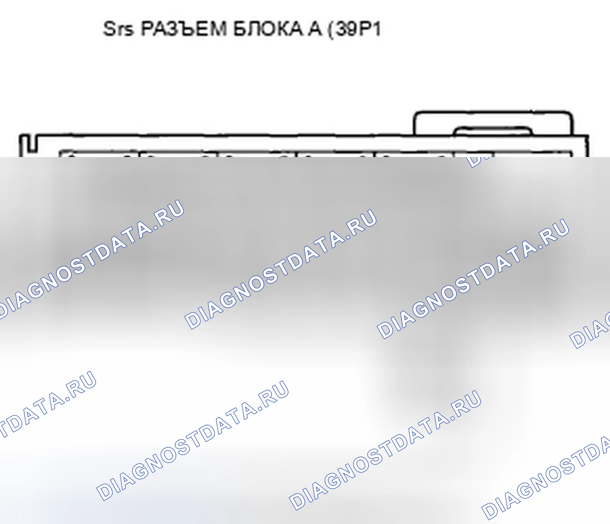 Рис. 102. Honda Accord VIII