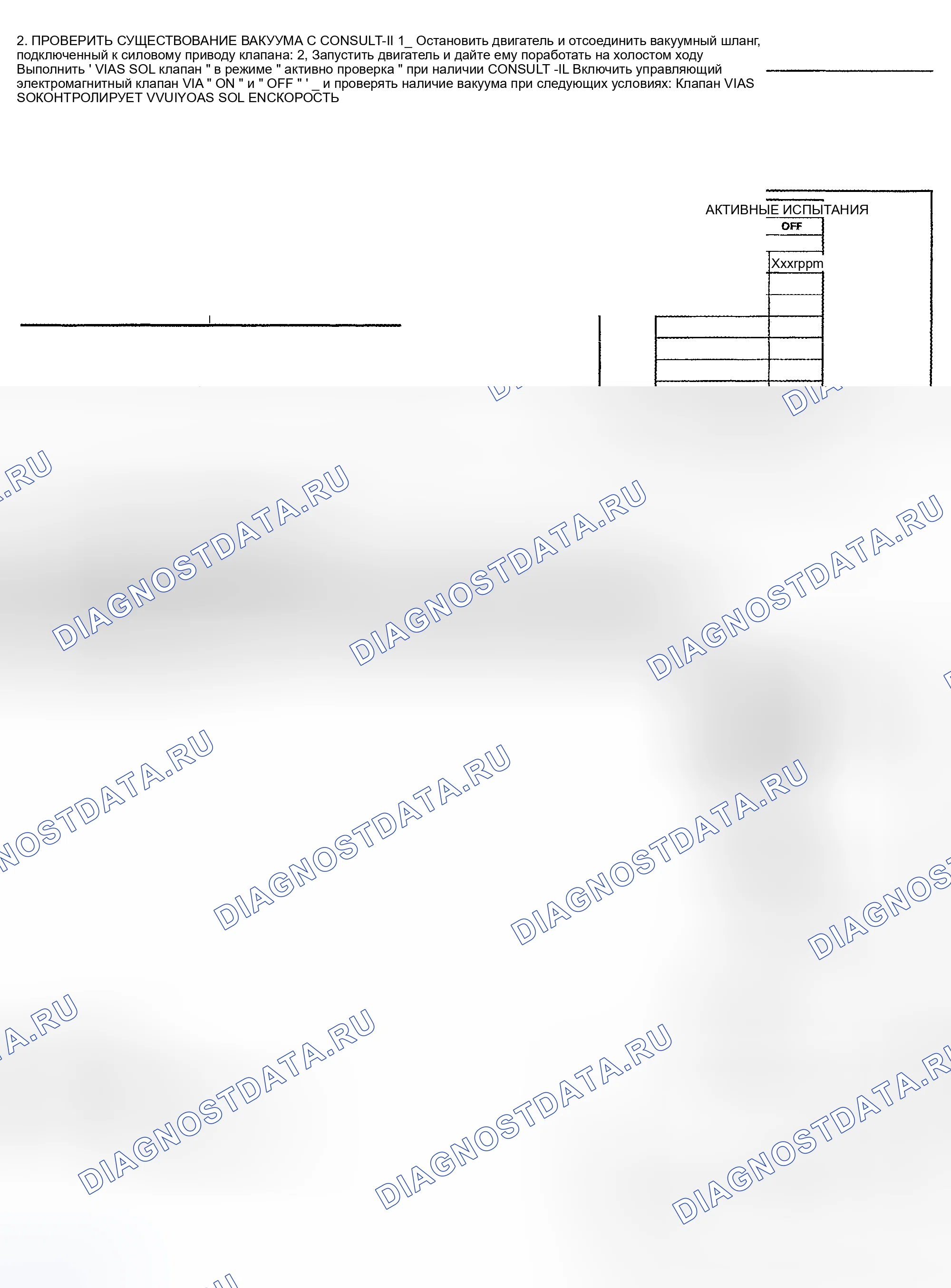 Рис. 11. Nissan Sentra B15