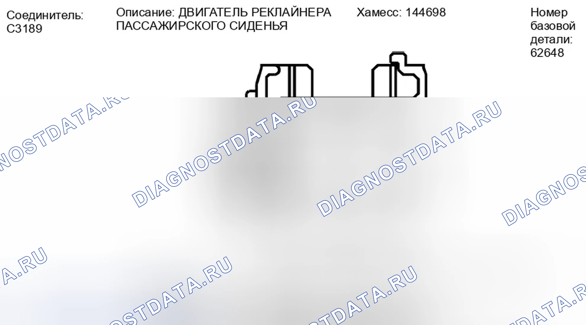 Рис. 277: Вид с торца разъема двигателя (C3189). Ford Taurus X I