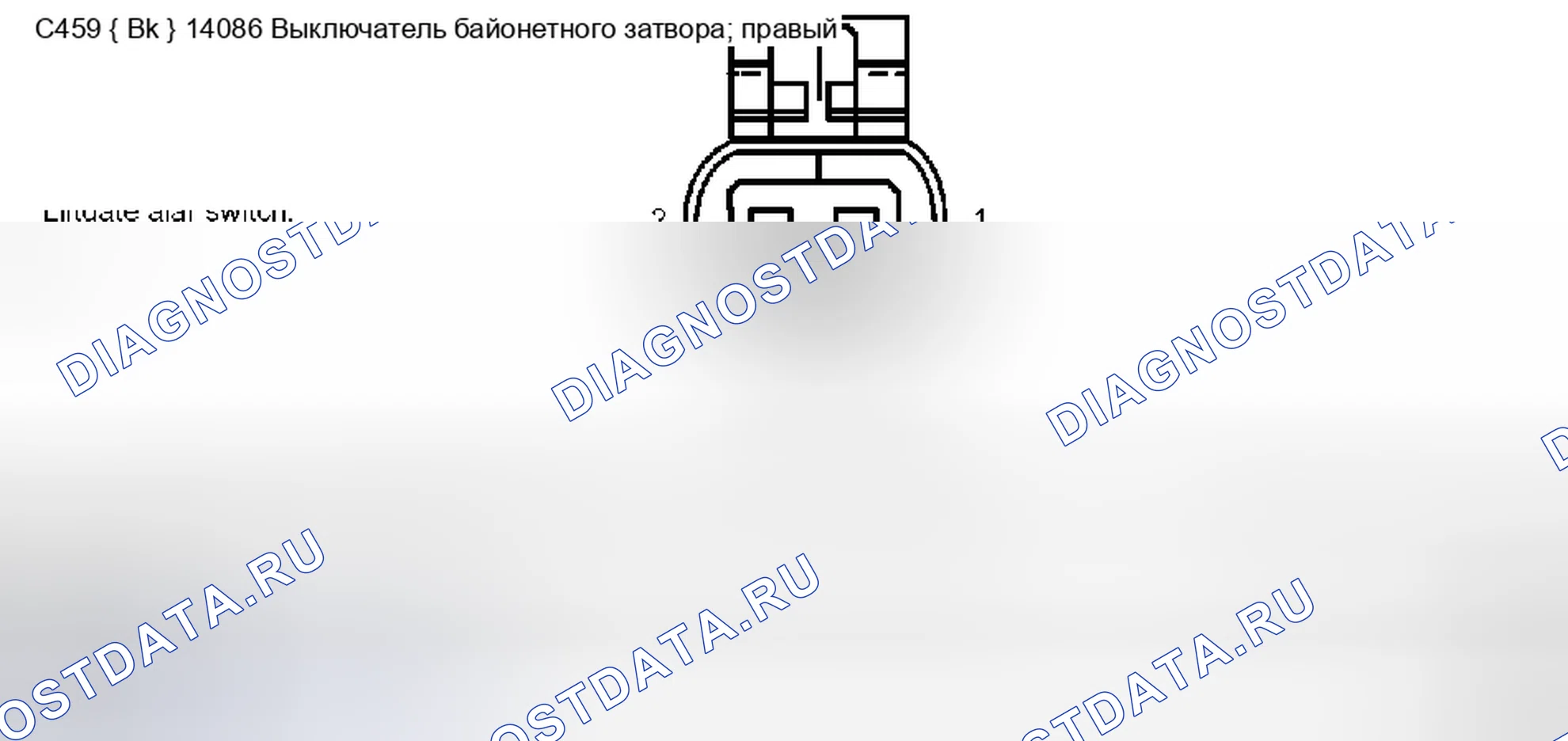 Рис. 177. Ford Pickup F250 Super Duty I
