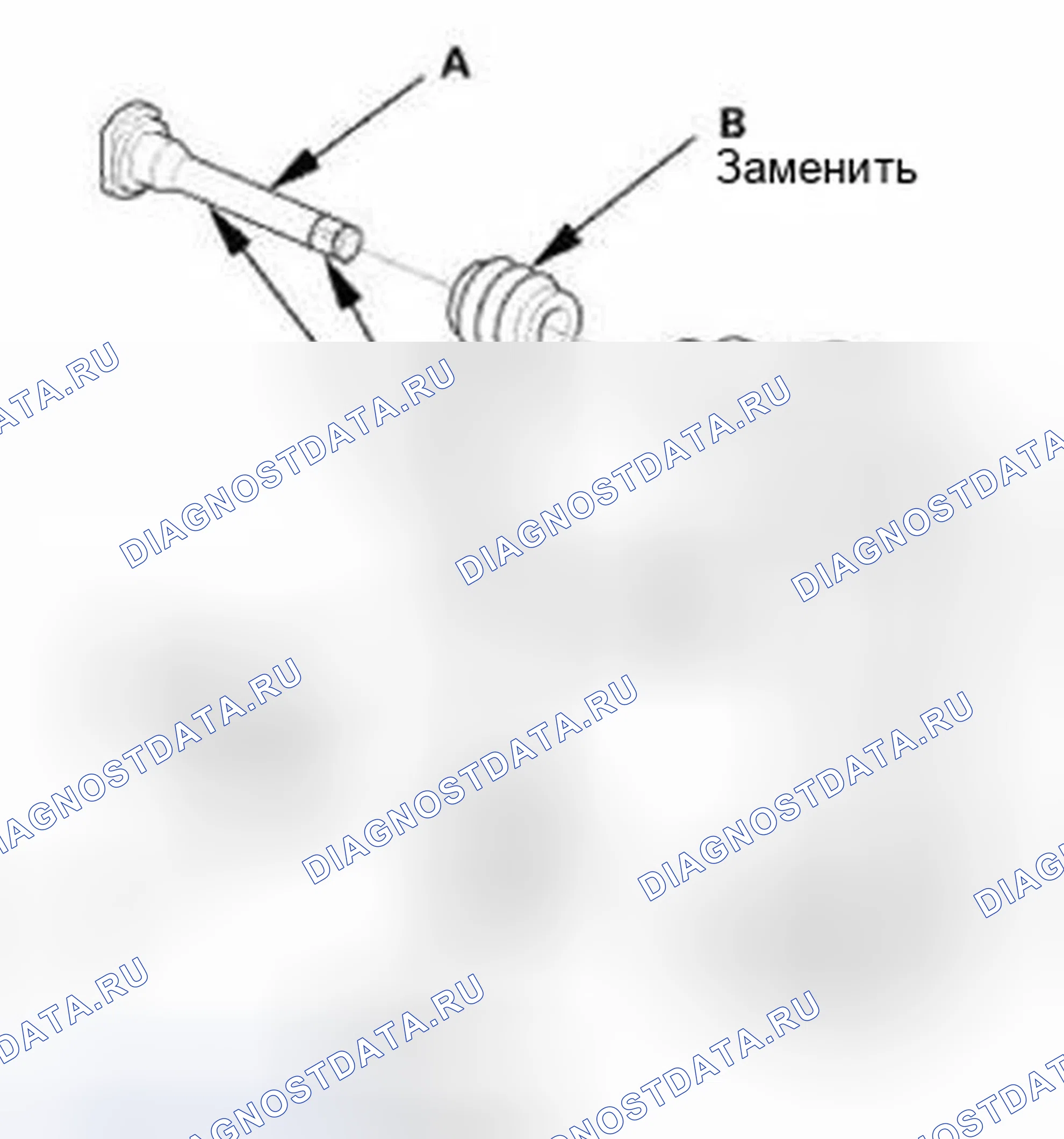 Рис. 688. Honda Civic IX