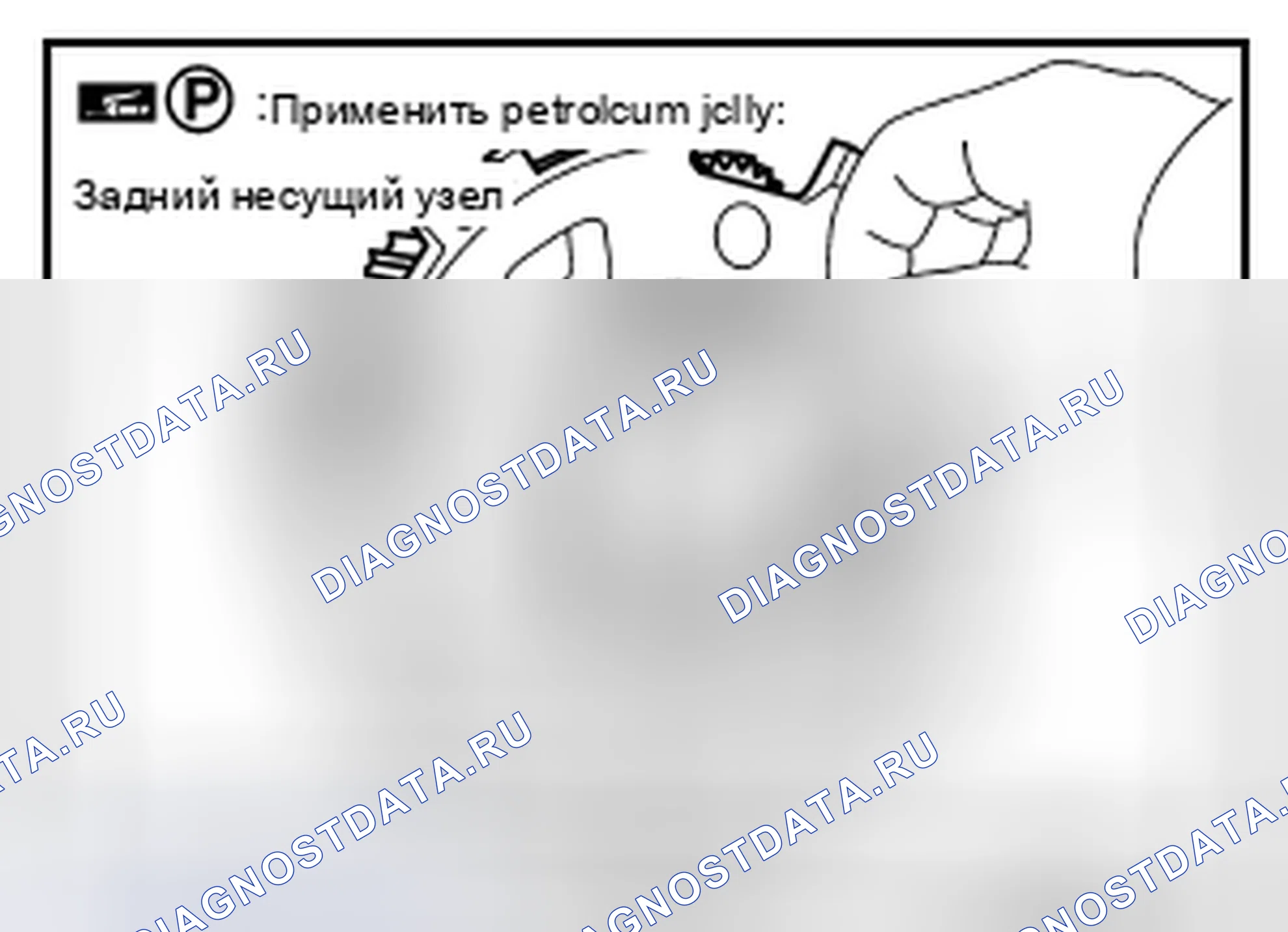 Рис. 147. Nissan Pathfinder III рестайлинг