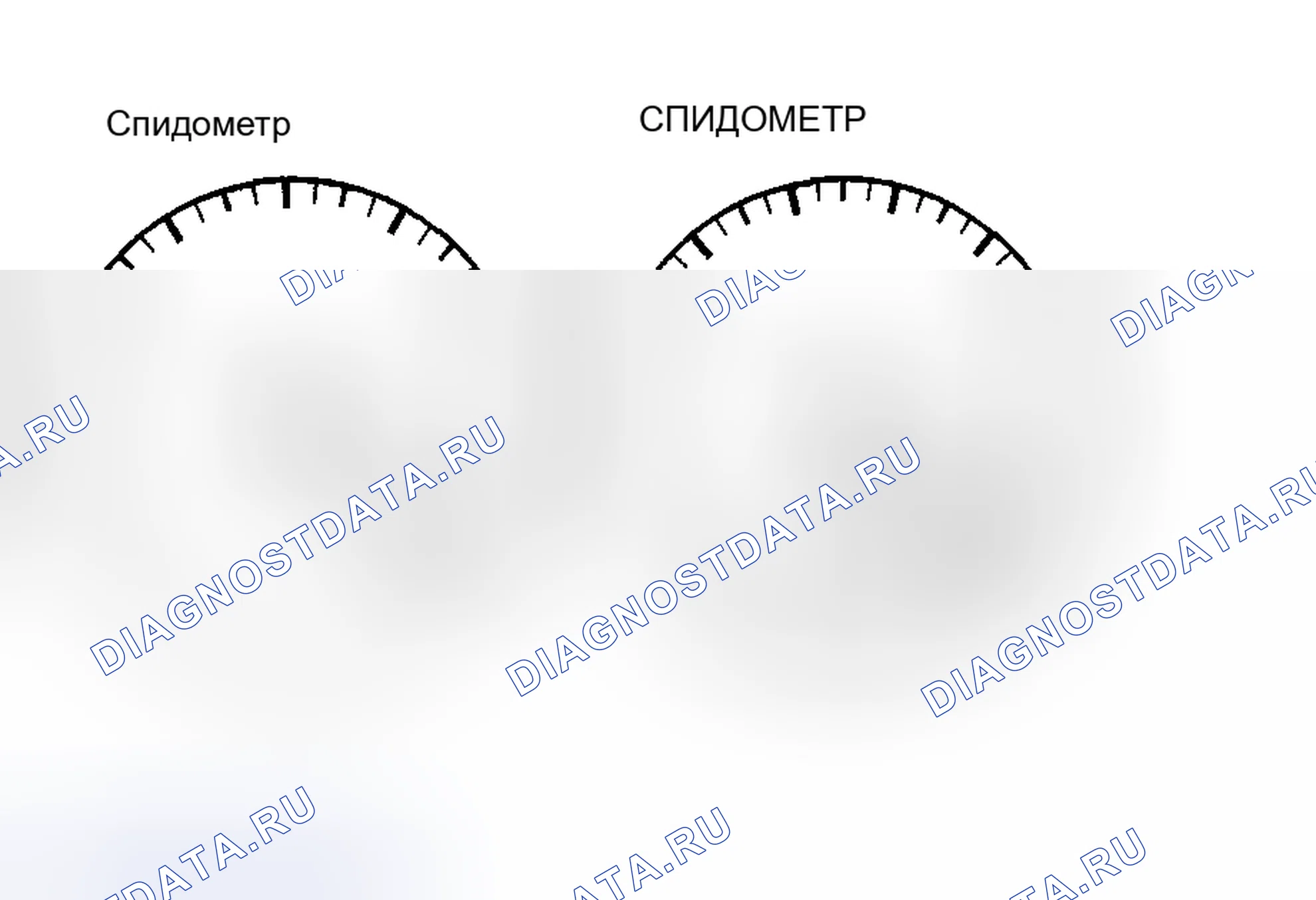 Рис. 12: РЕМОНТ ПРИБОРНОЙ ПАНЕЛИ. Mazda 6 GH рестайлинг
