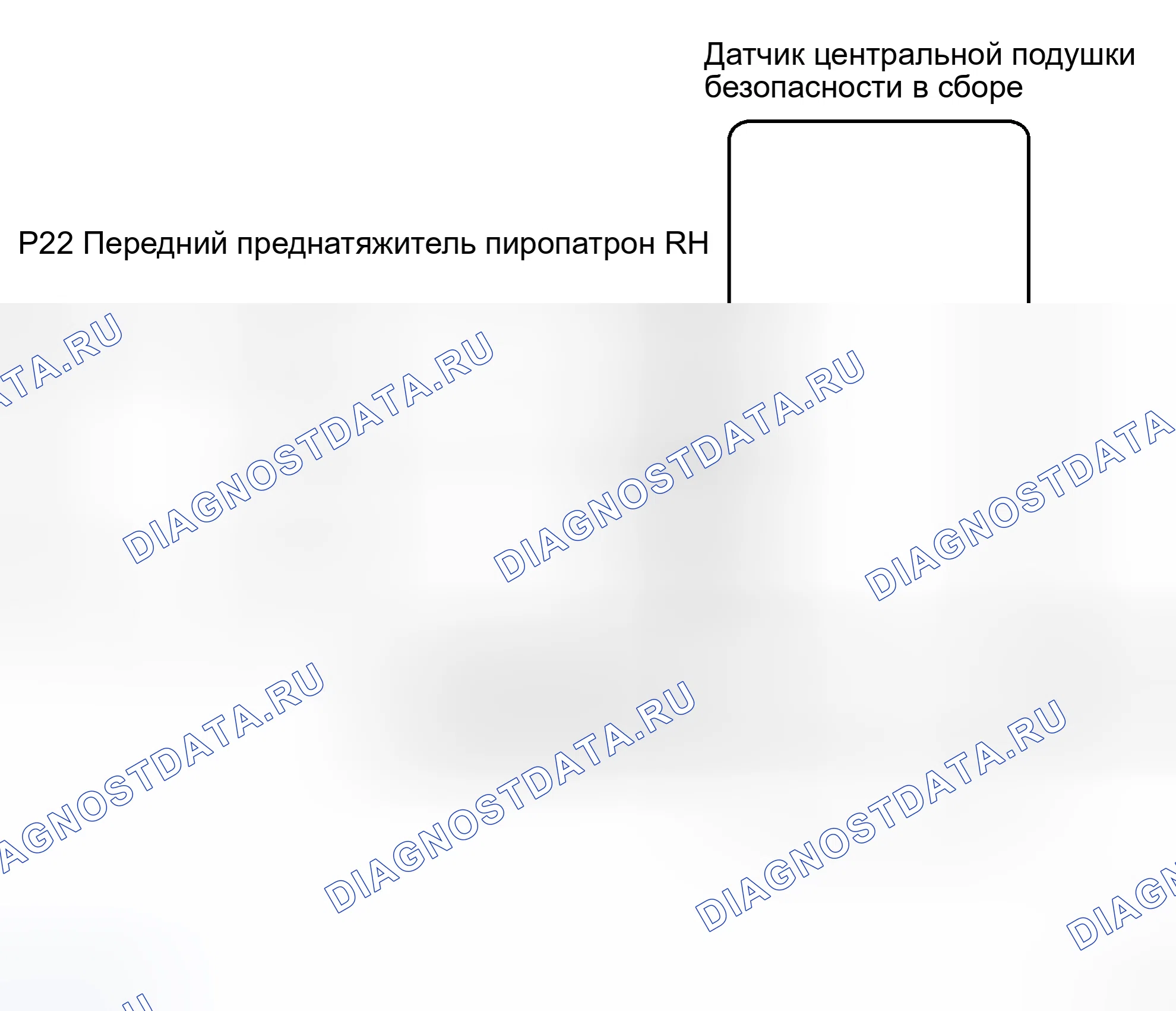 Рис. 36: электросхема. Toyota Land Cruiser 100 рестайлинг 2