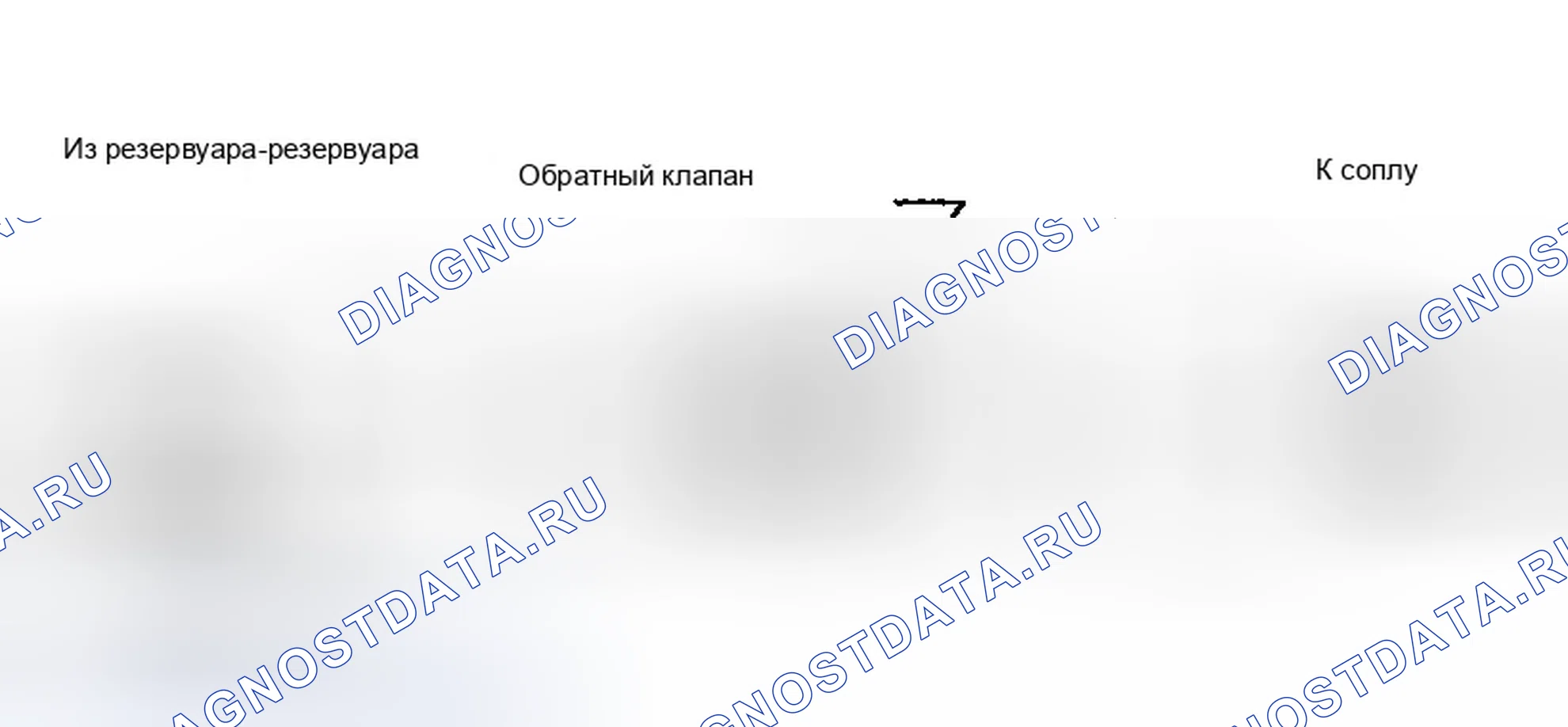 Рис. 77: ОБРАТНЫЙ КЛАПАН. Infiniti FX35 I