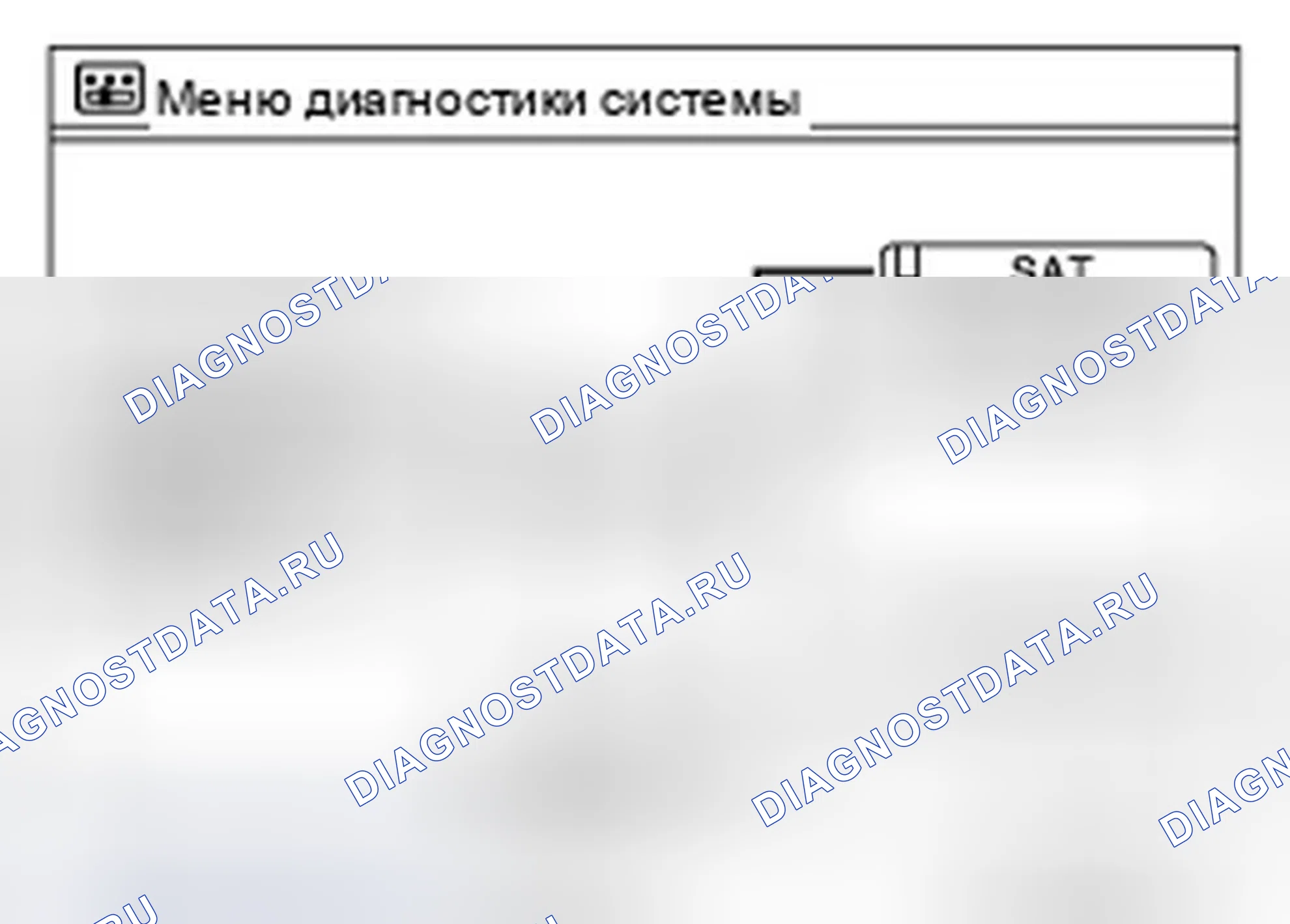 Рис. 228. Infiniti G37 IV рестайлинг