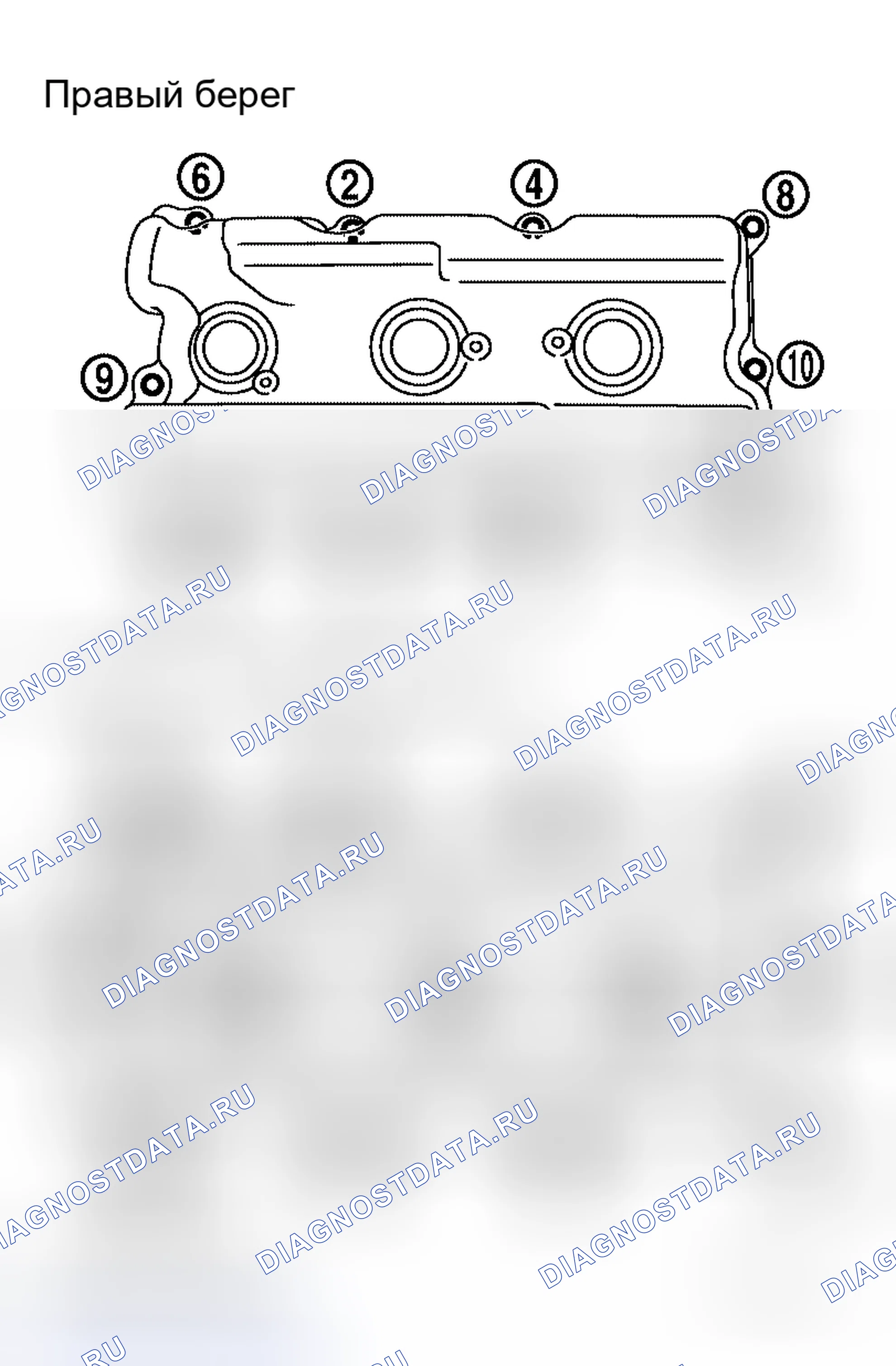 Рис. 241: УДАЛЕНИЕ (ЛЕВЫЙ БЕРЕГ). Honda Jazz AA I