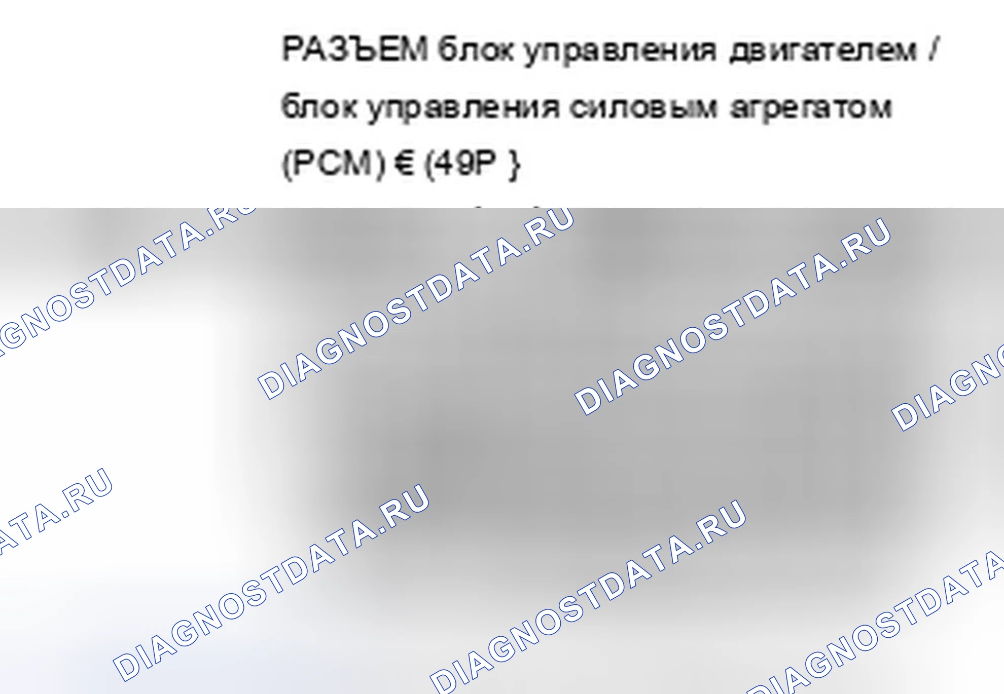 Рис. 150. Acura TSX II