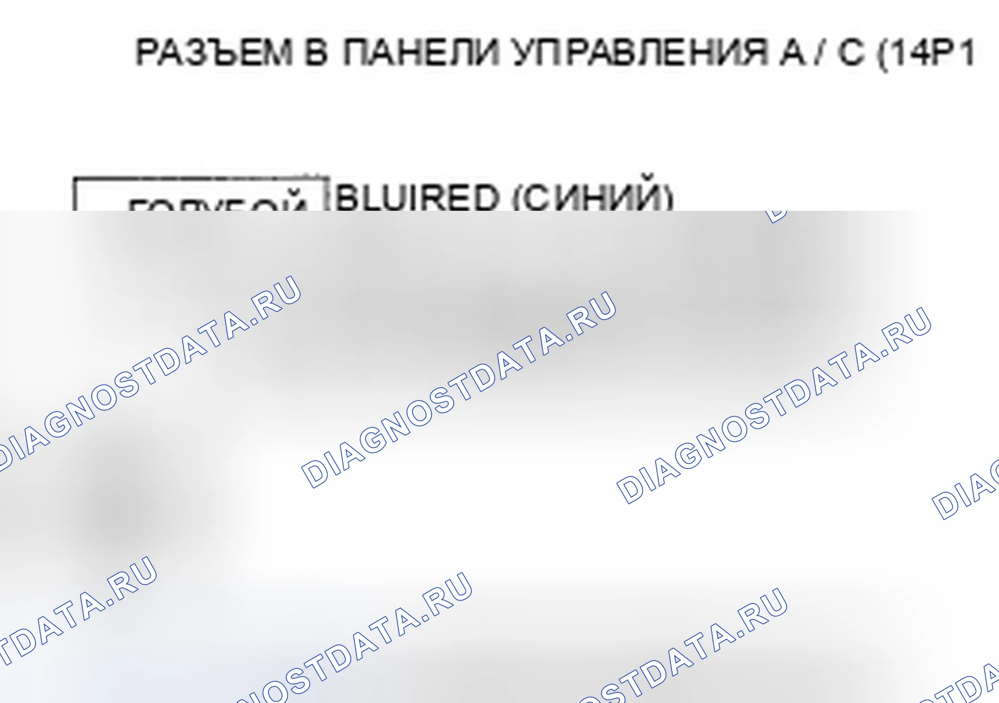Рис. 160. Honda Odyssey IV