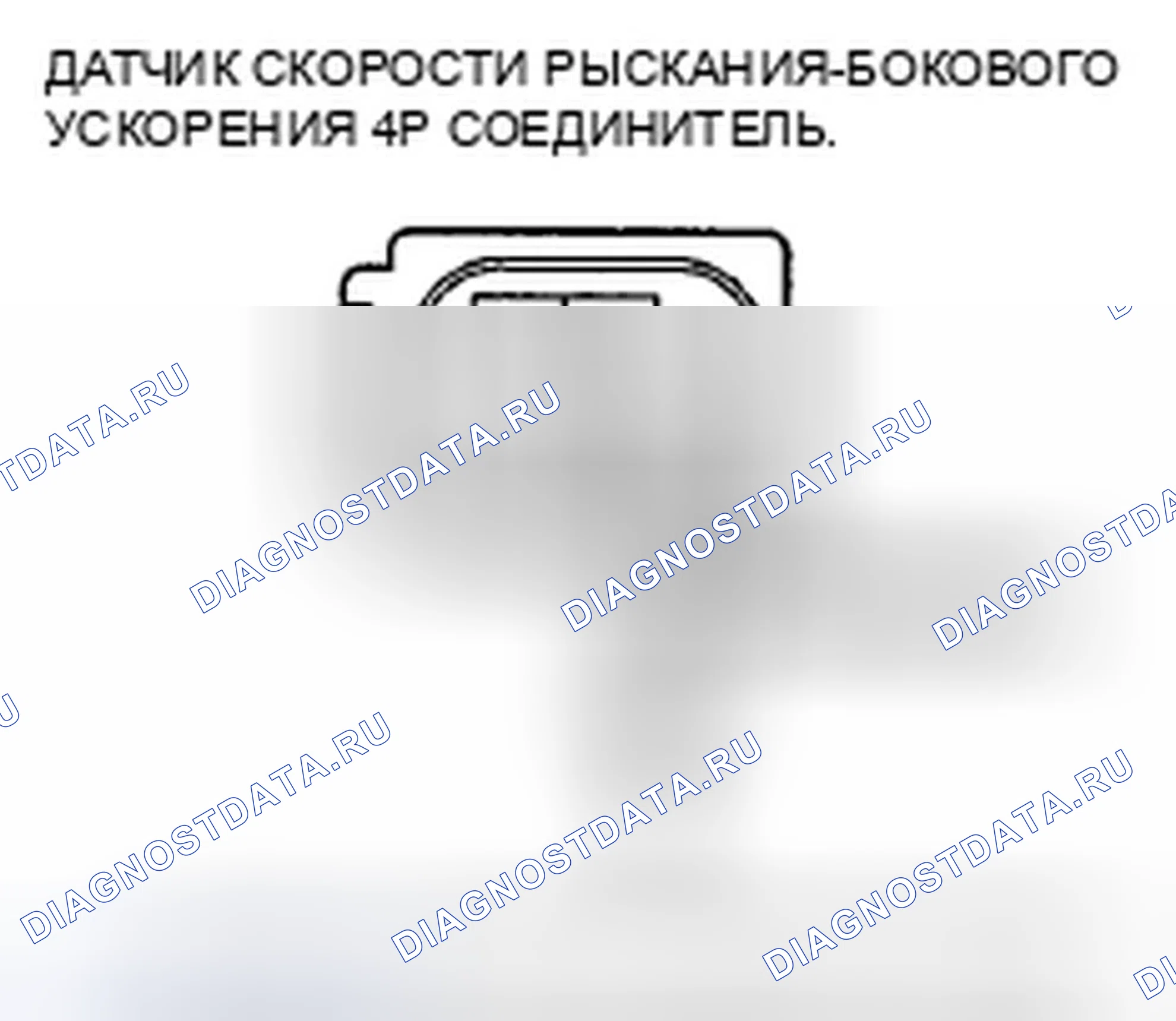 Рис. 18. Honda CR-V III