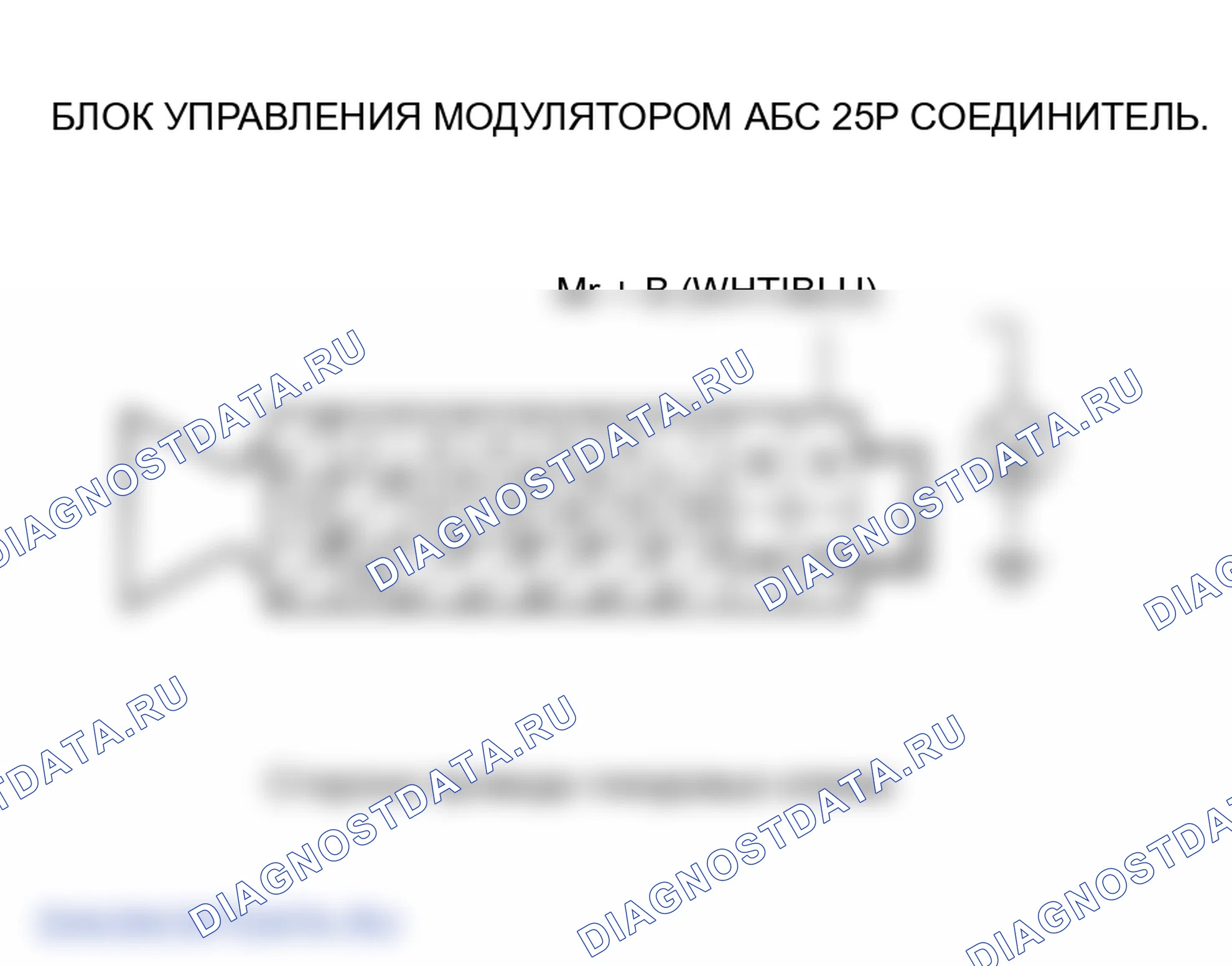 Рис. 9: расшифровка кода ошибки 51: Блокировка двигателя. Honda S2000 AP1