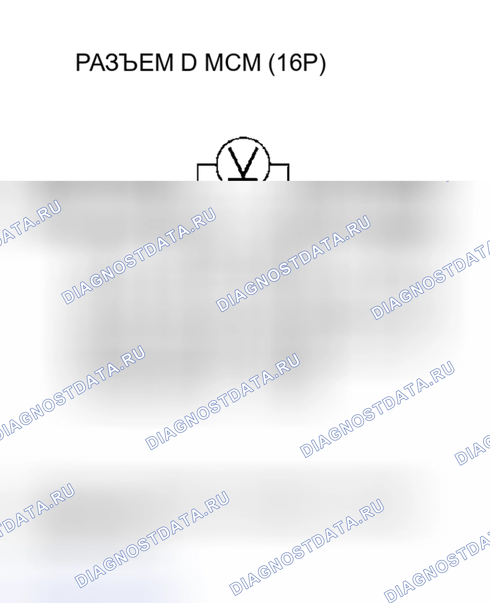Рис. 440: расшифровка кода ошибки P1559 (16): Коммутационный датчик двигателя A Цепь низкого входного сигнала. Honda Insight I