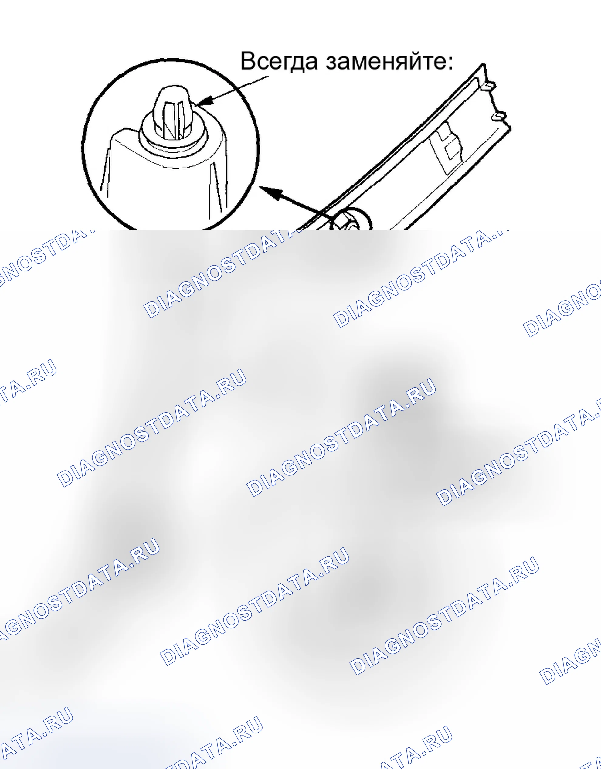 Рис. 269: стойка C (2-дверный). Honda Accord VII