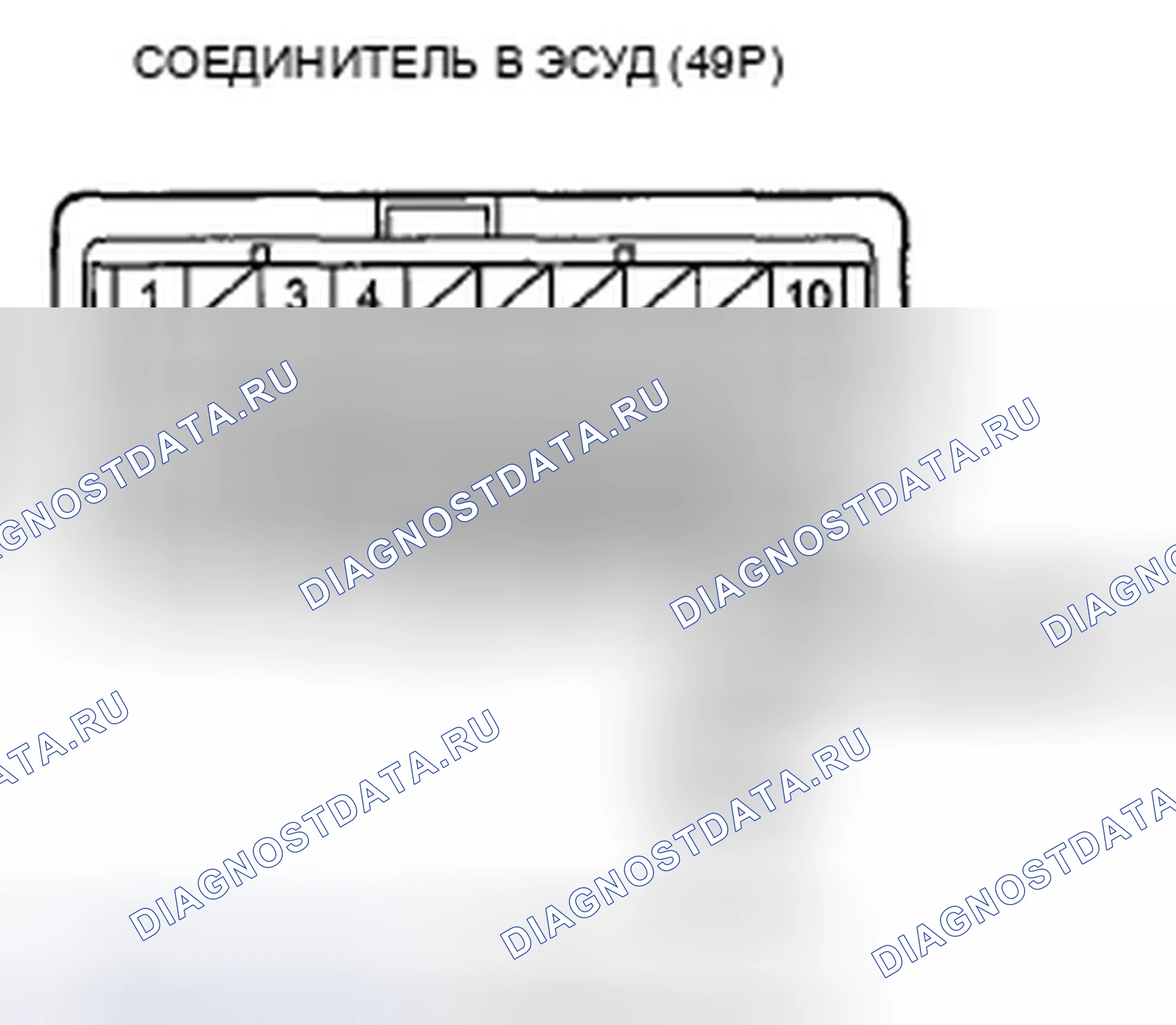 Рис. 825. Honda Accord VIII
