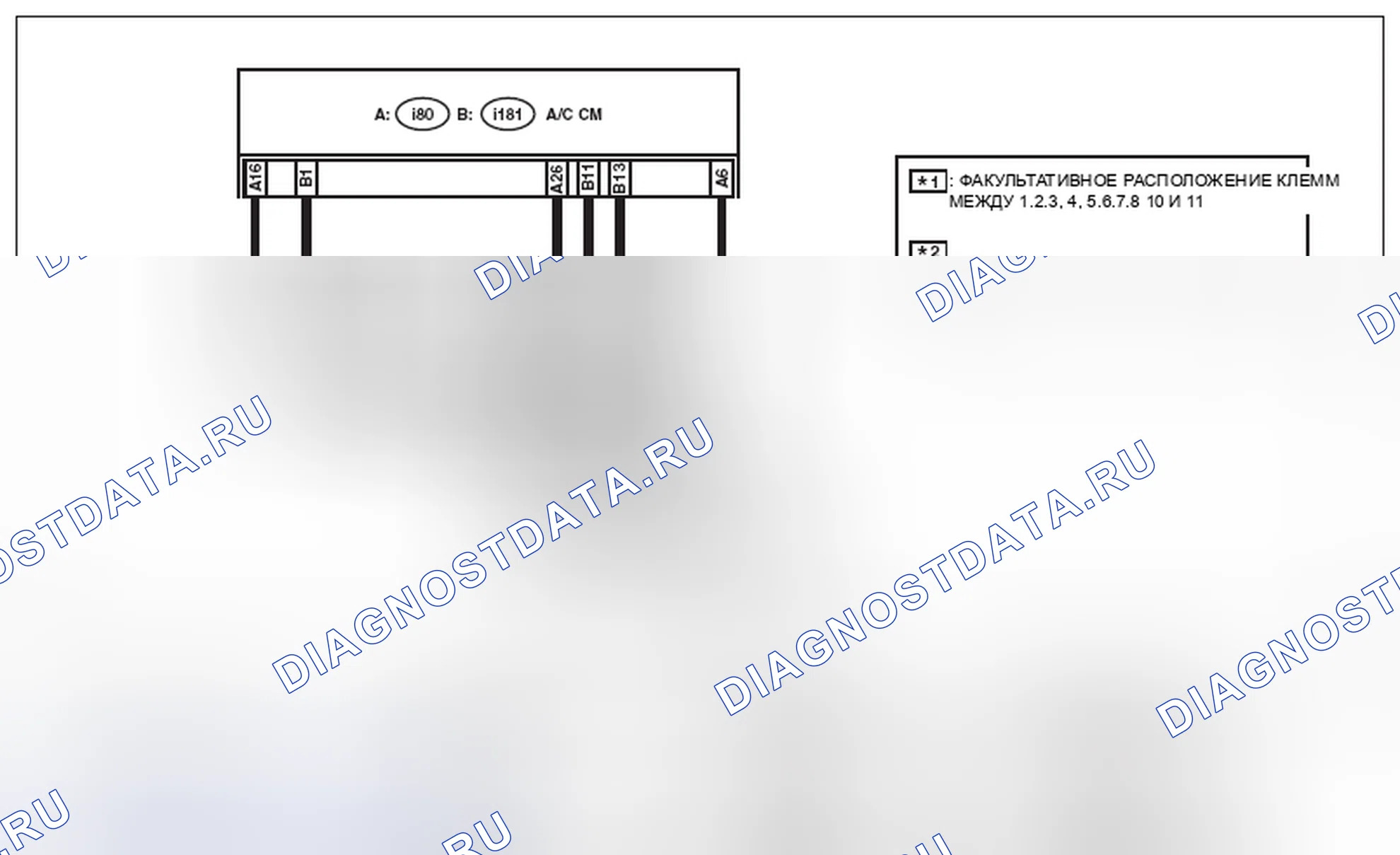 Рис. 57: электросхема. Subaru Legacy BM/BR рестайлинг