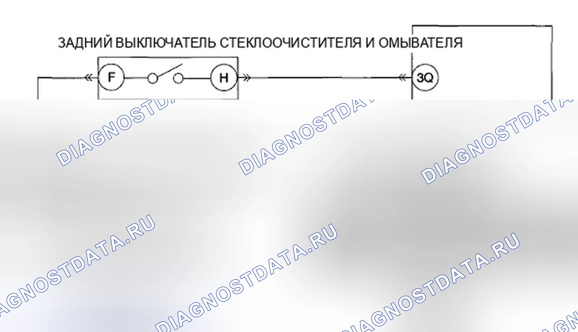 Рис. 15: расшифровка кода ошибки B1614 [млрд. м3]. Mazda CX-9 I рестайлинг