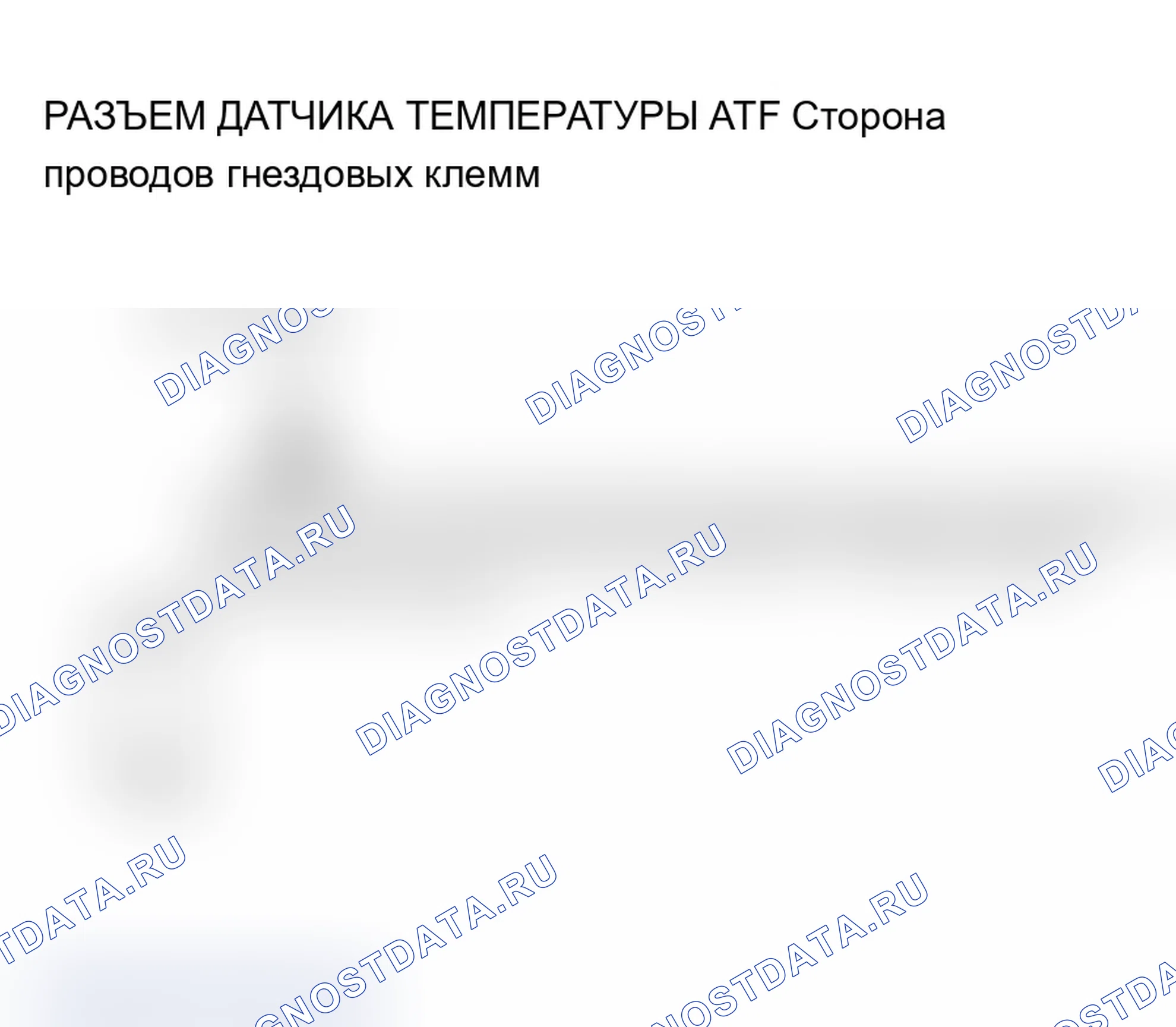 Рис. 99. Acura MDX I