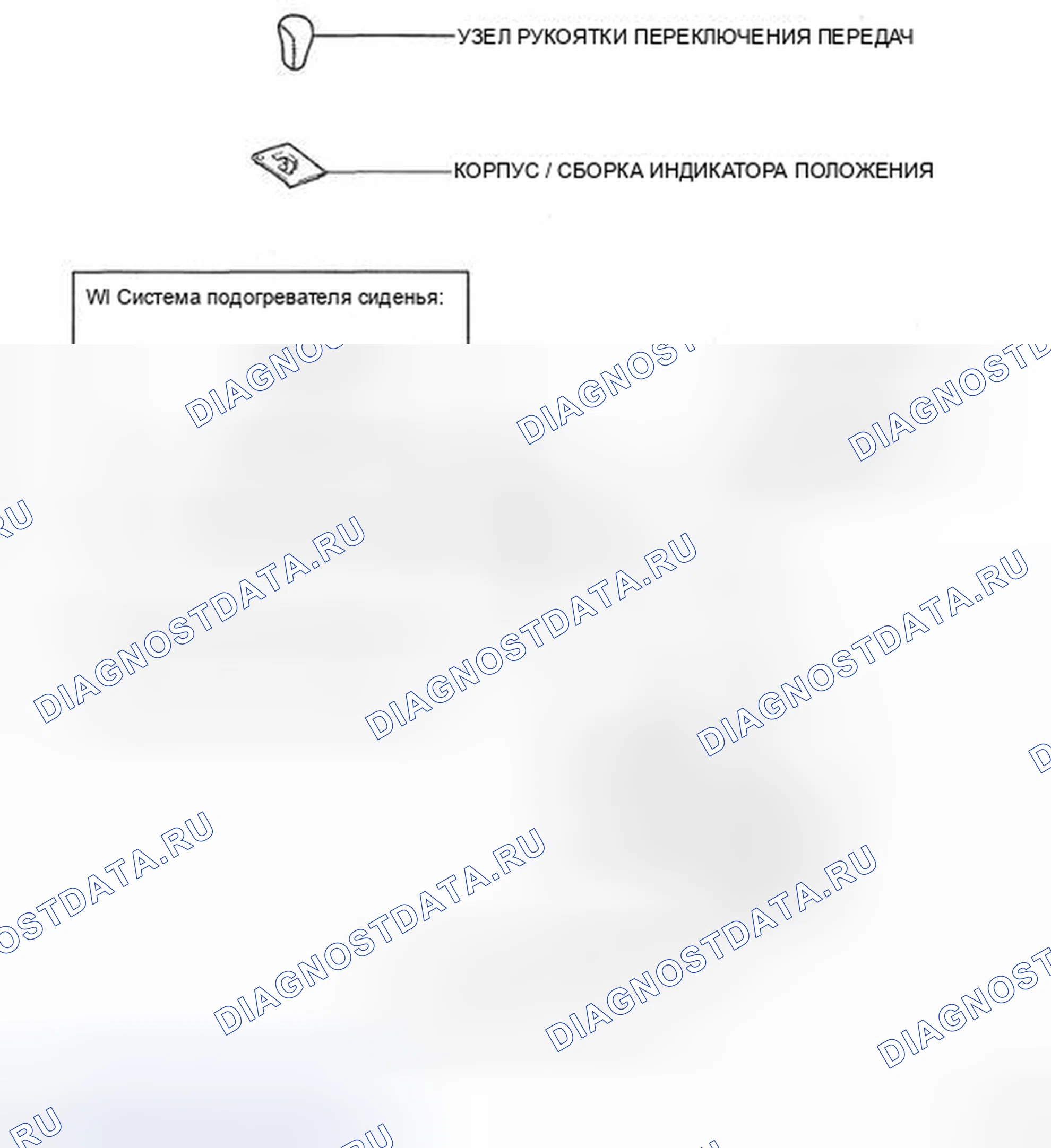 Рис. 106. Toyota Avalon XX30 рестайлинг