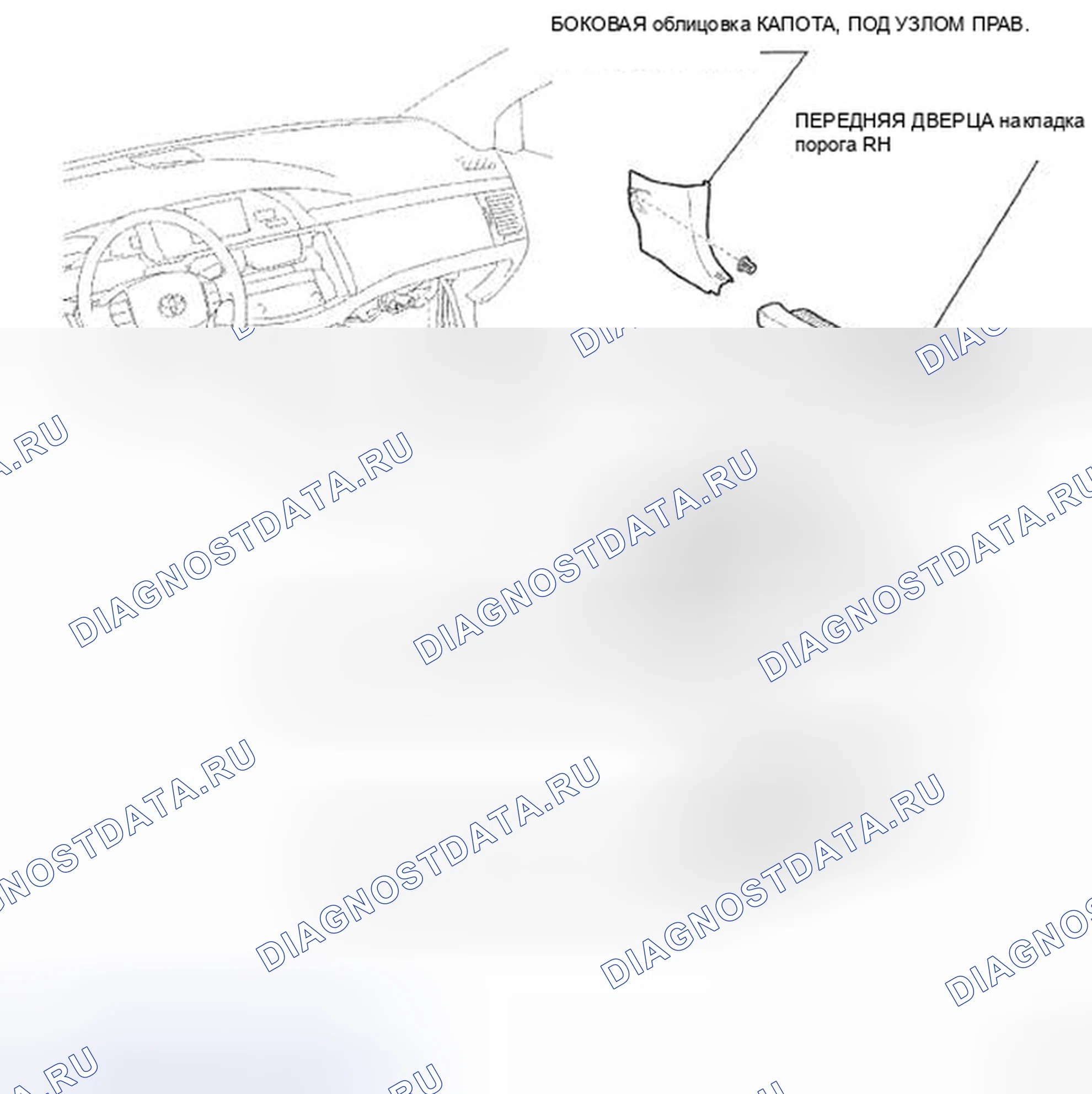 Рис. 60: КОМПОНЕНТЫ. Toyota Avalon XX30 рестайлинг