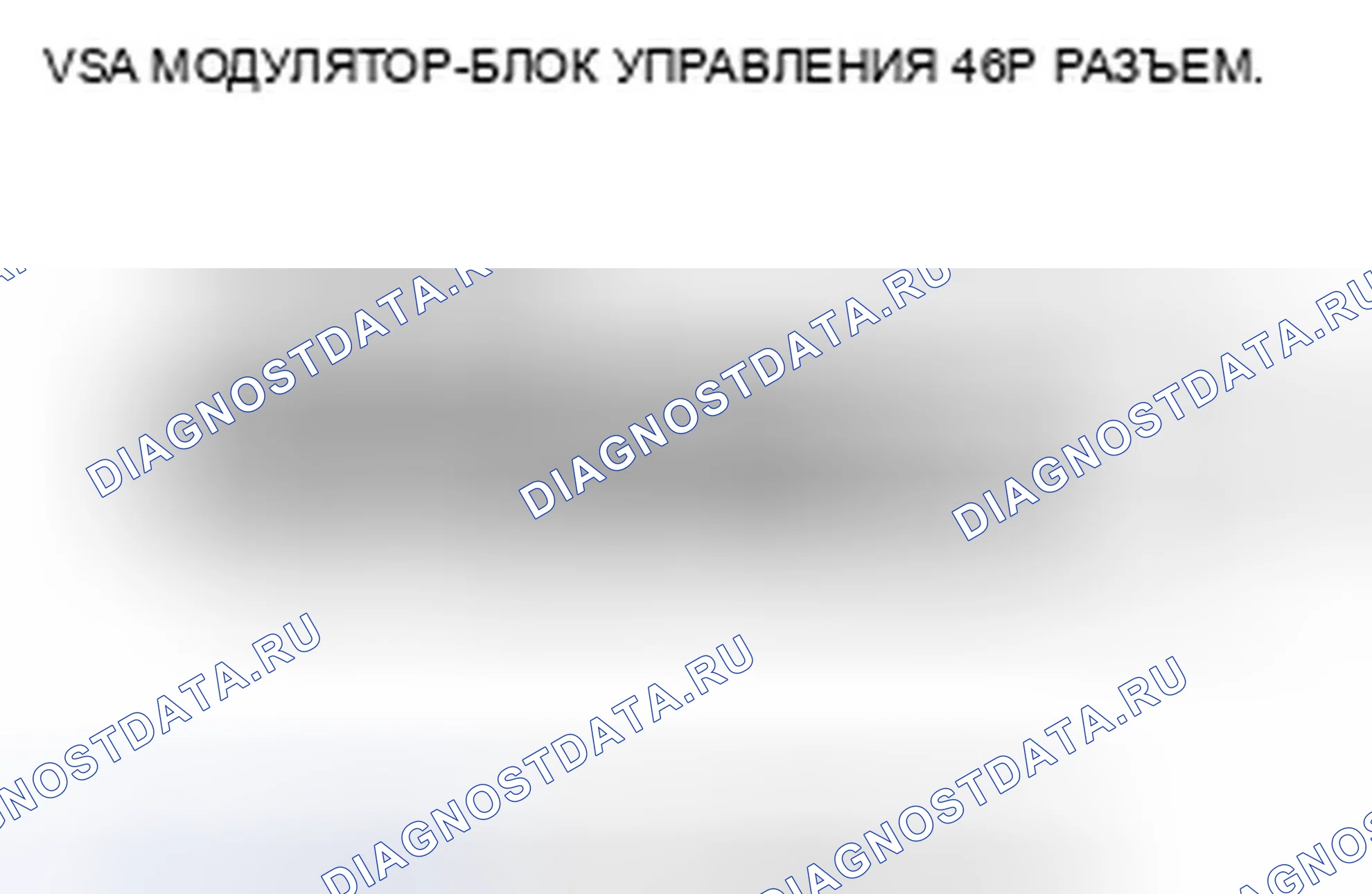 Рис. 204: расшифровка кода ошибки U0122: Неисправность F-CAN (модулятор VSA - блок управления - блок управления силовым агрегатом (PCM) (блок управления силовым агрегатом)). Honda Ridgeline I