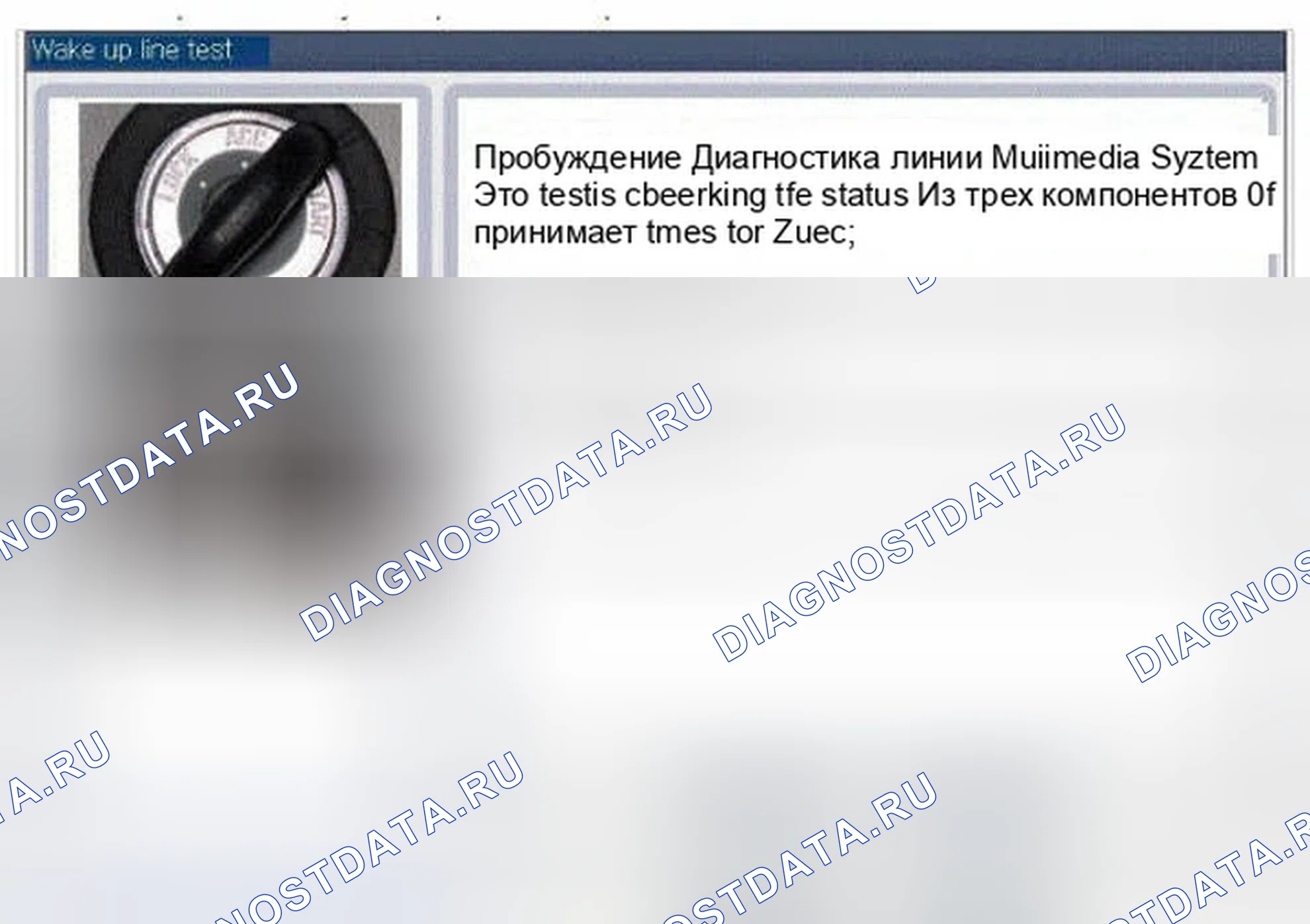 Рис. 249: Мониторинг данных Scantool. Hyundai Genesis I рестайлинг