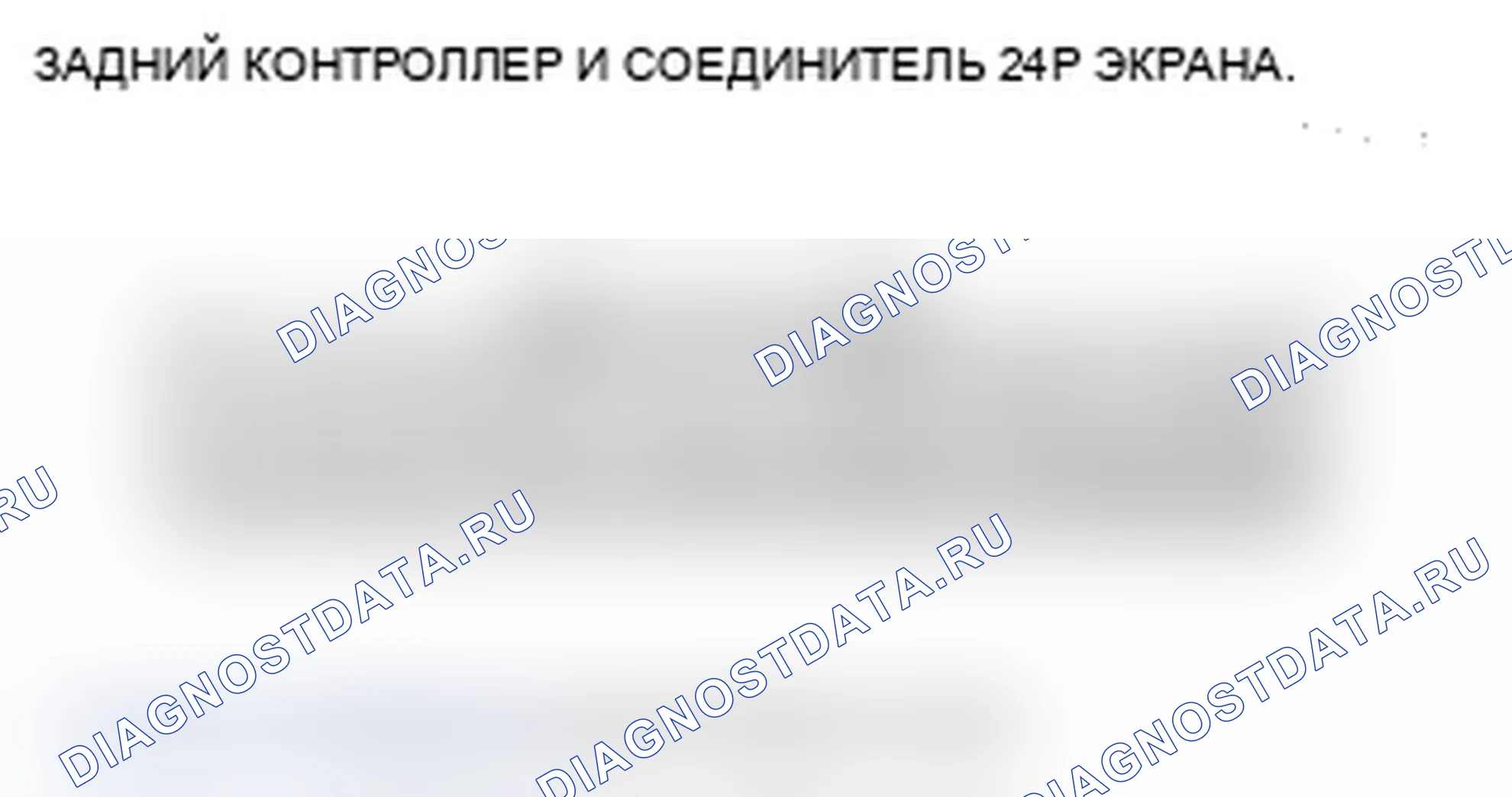Рис. 232. Acura MDX II рестайлинг