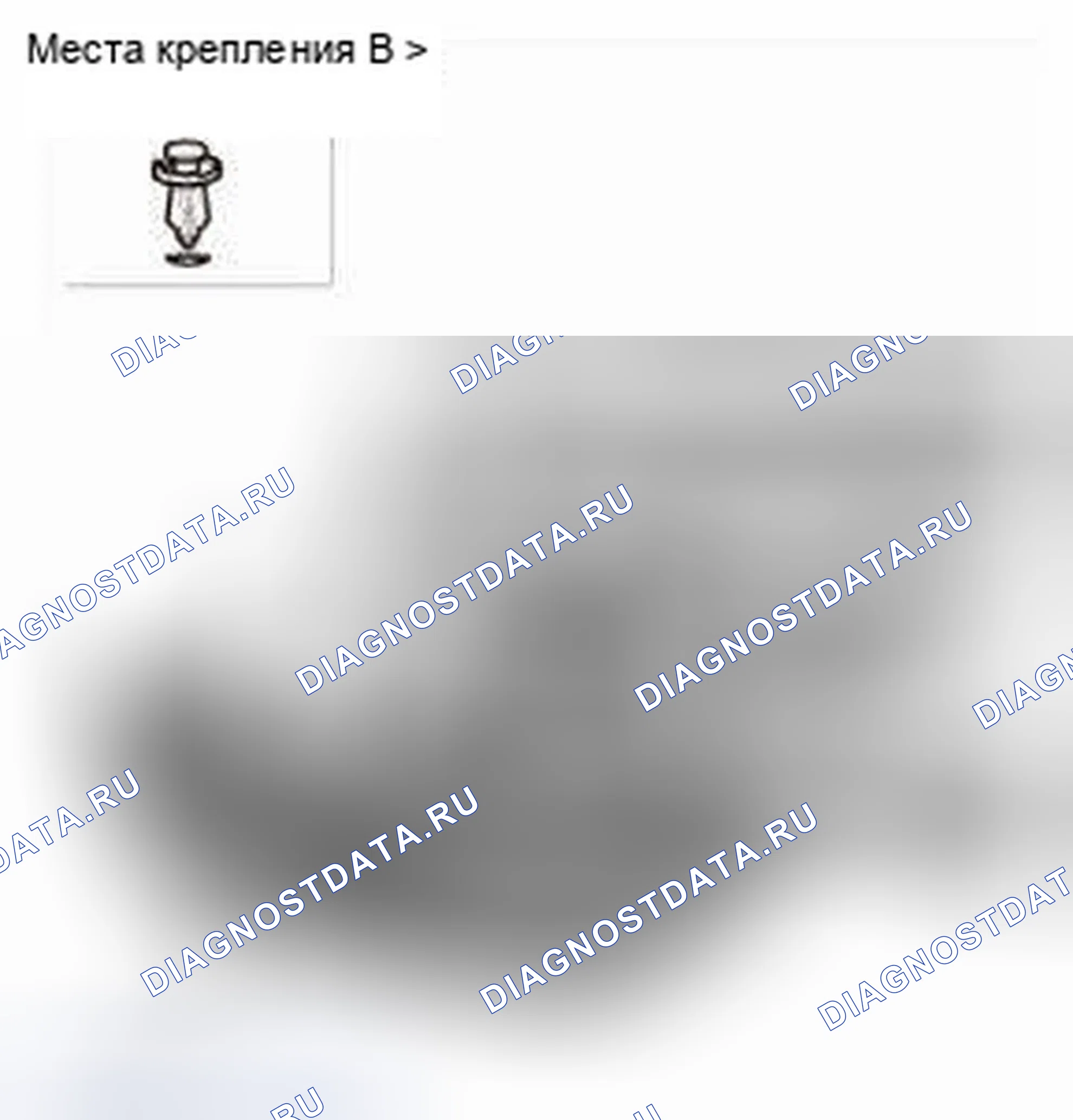Рис. 24. Honda CR-V IV