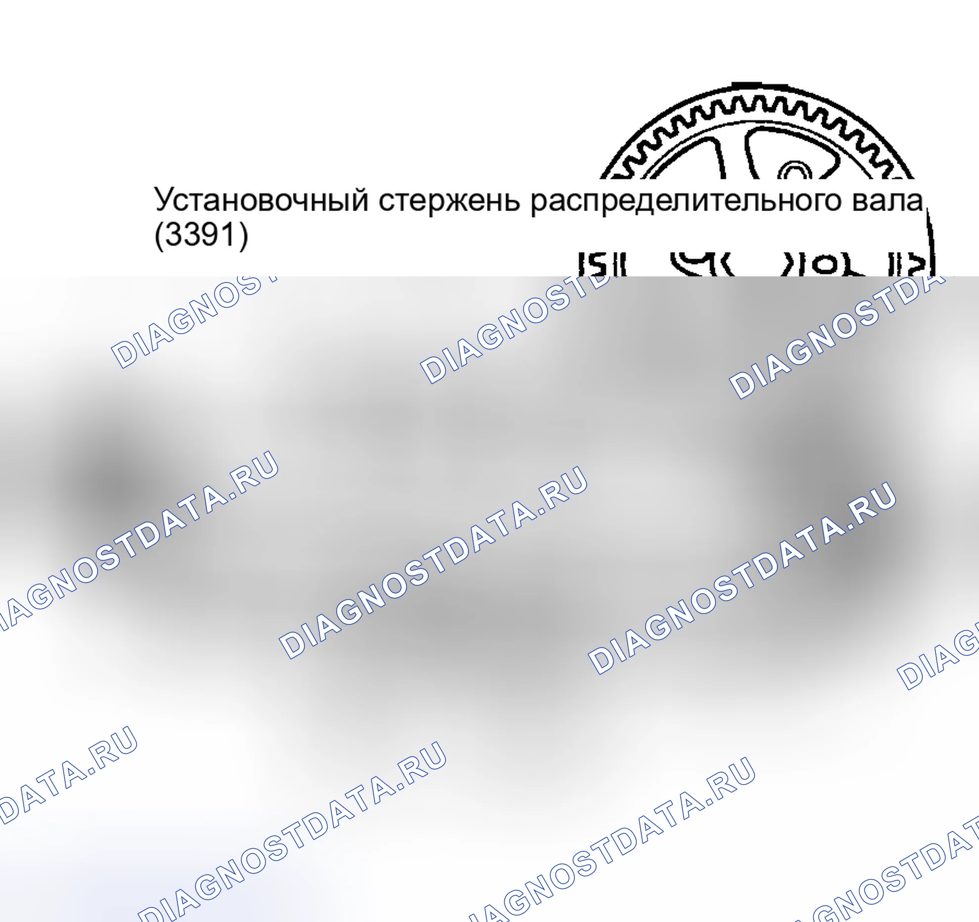 Рис. 16. Volkswagen Passat B5