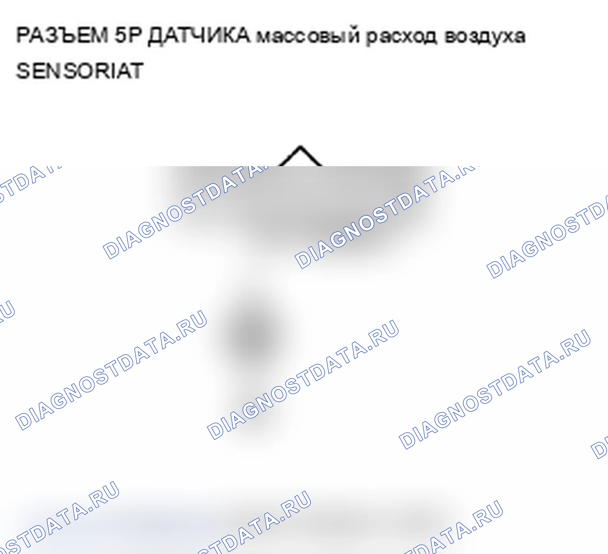 Рис. 133: P0112 расшифровка кода ошибки: низкое напряжение цепи датчика температура впускного воздуха. Acura TL IV