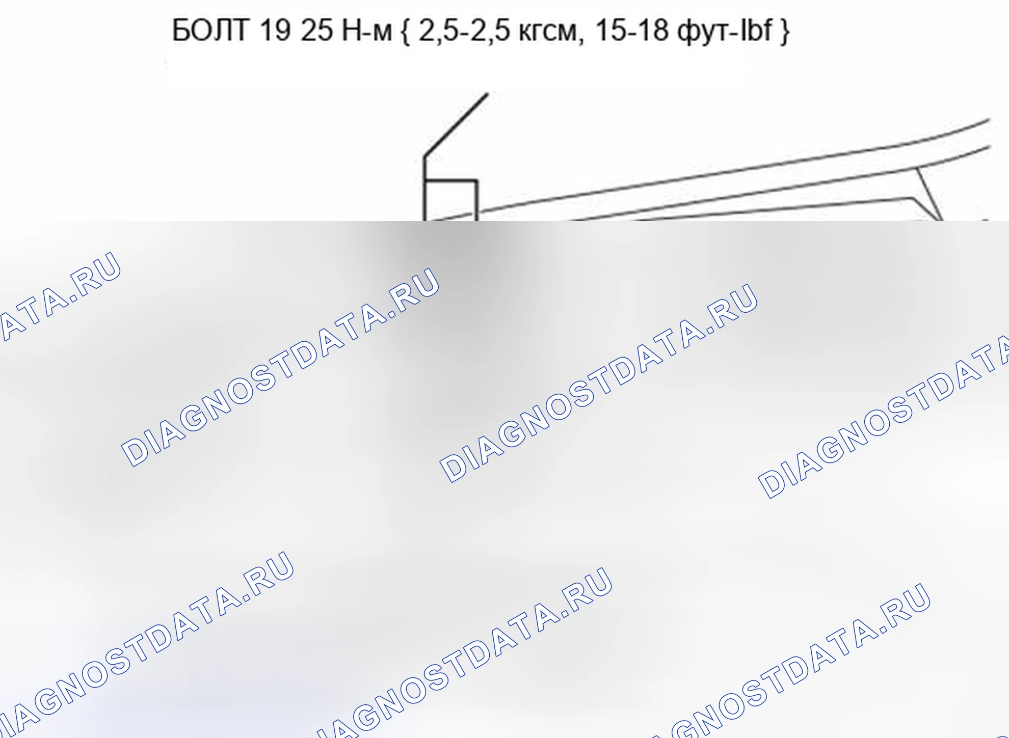 Рис. 136: СНЯТИЕ / УСТАНОВКА ФИКСАТОРА ЗАТВОРА ПОДЪЕМНИКА. Mazda 3 BL рестайлинг