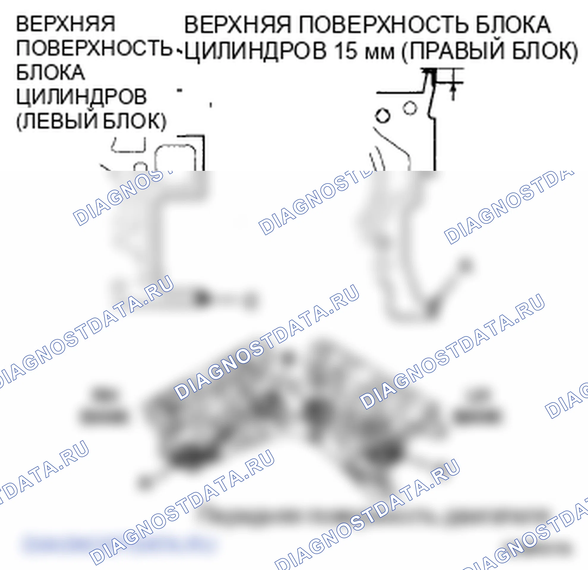 Рис. 146: Установка. Hyundai Genesis I