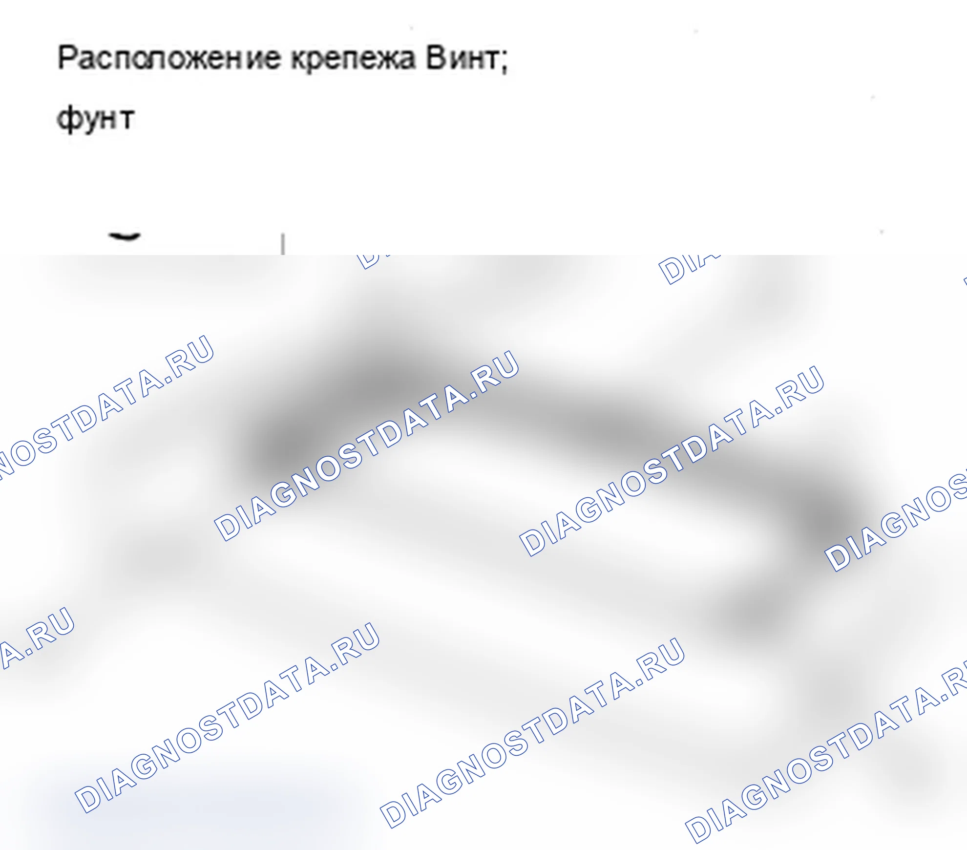 Рис. 8: Замена дренажного канала. Acura MDX II рестайлинг