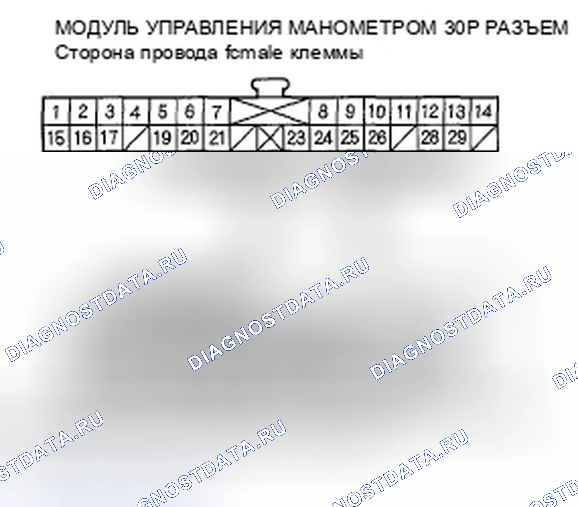 Рис. 170. Honda Accord VII рестайлинг