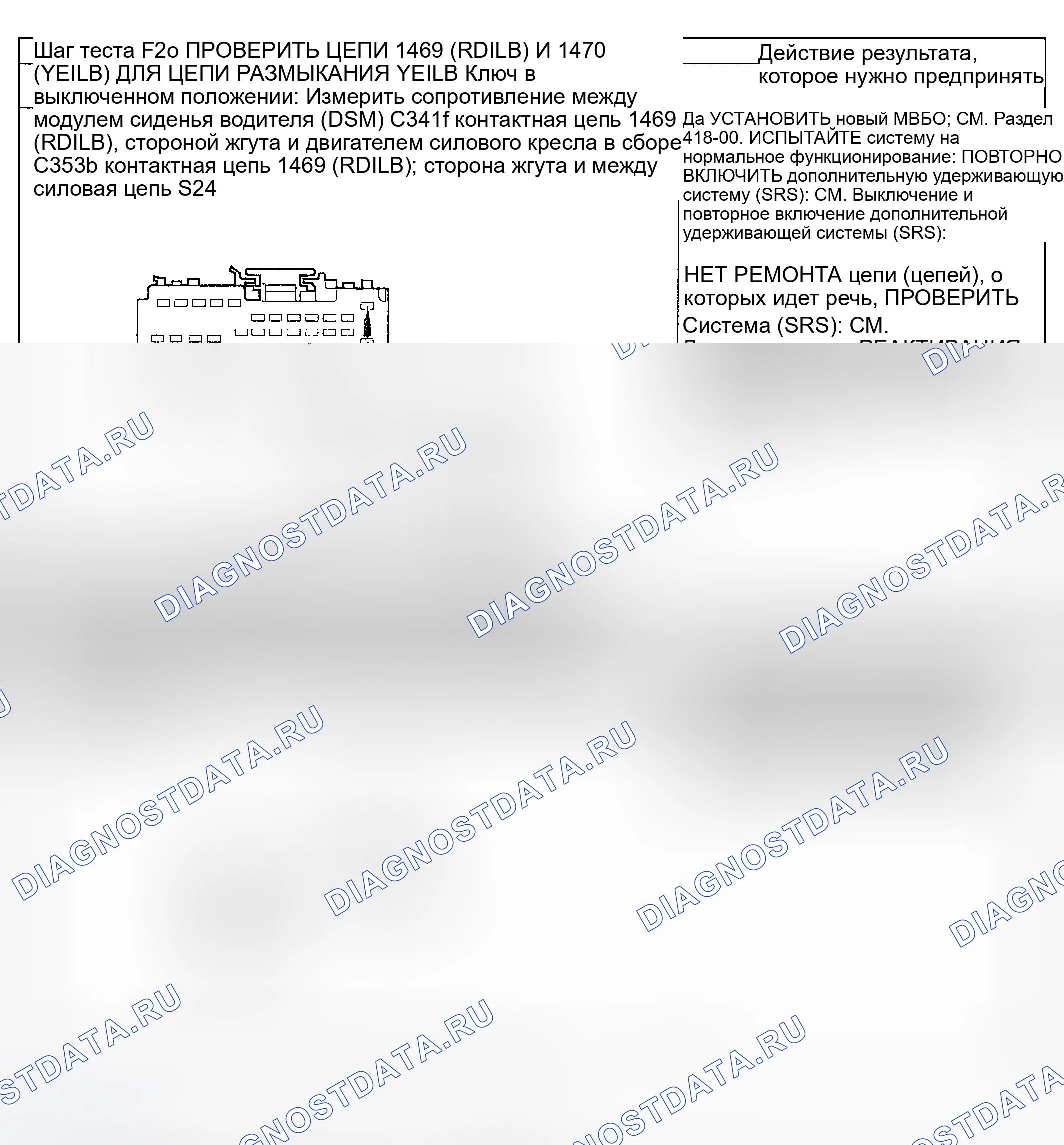 Рис. 117. Mercury Mountaineer II