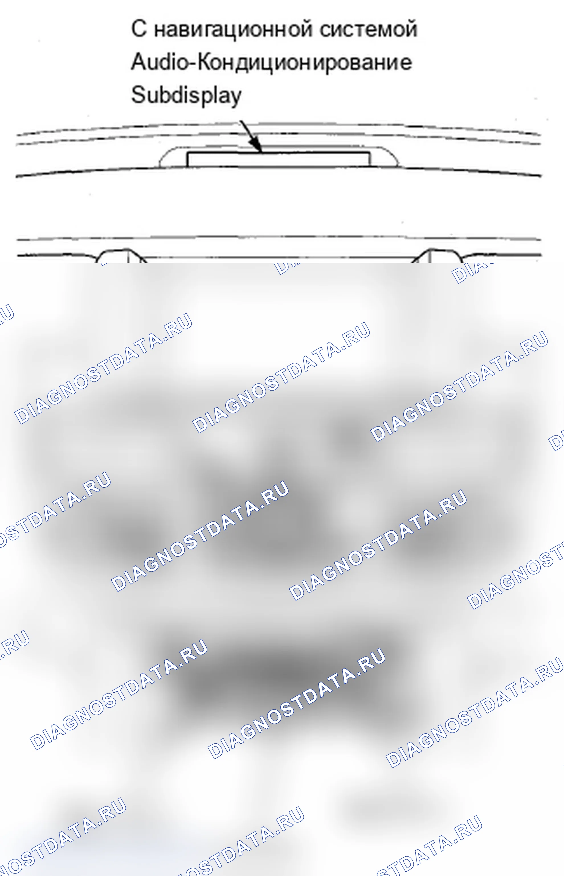 Рис. 257: Режим проверки соединения связи. Acura RDX I рестайлинг