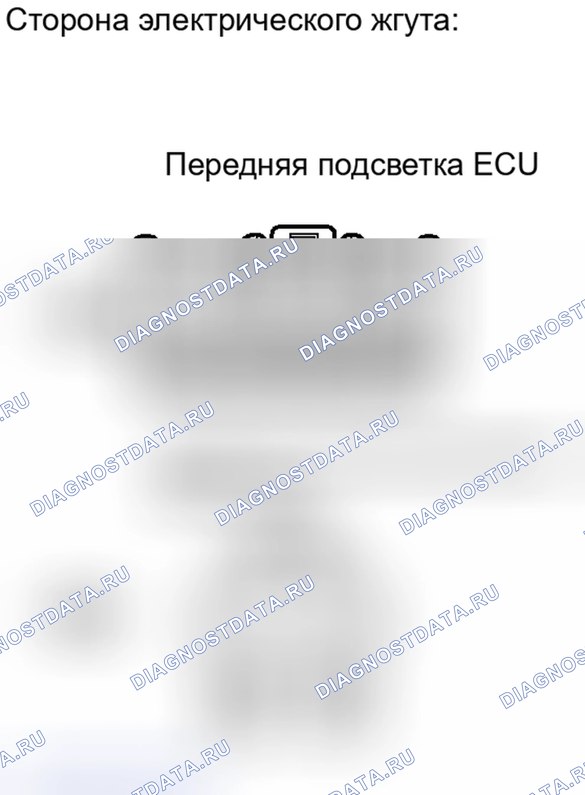 Рис. 164. Haval H6S I