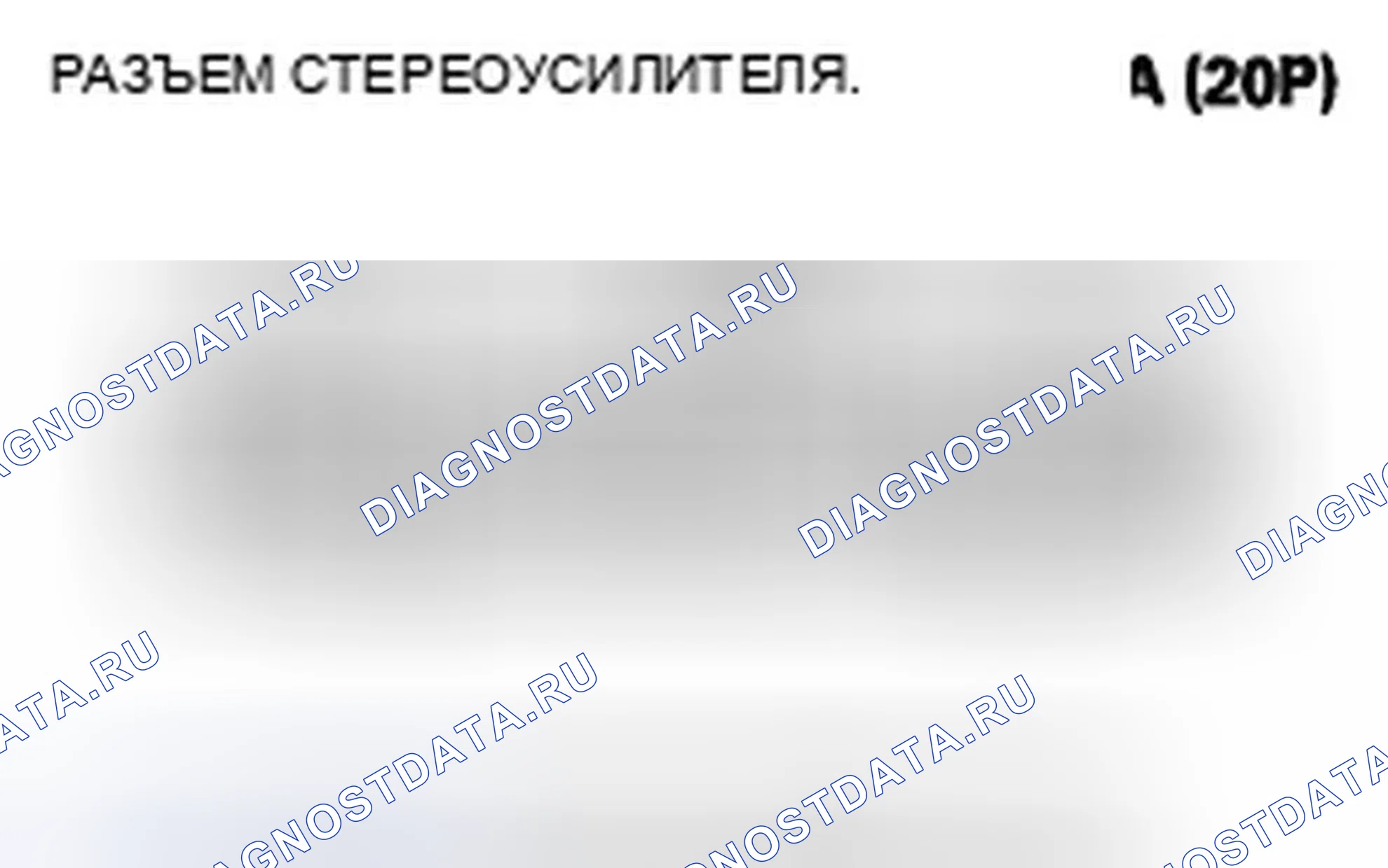 Рис. 217. Honda CR-V III