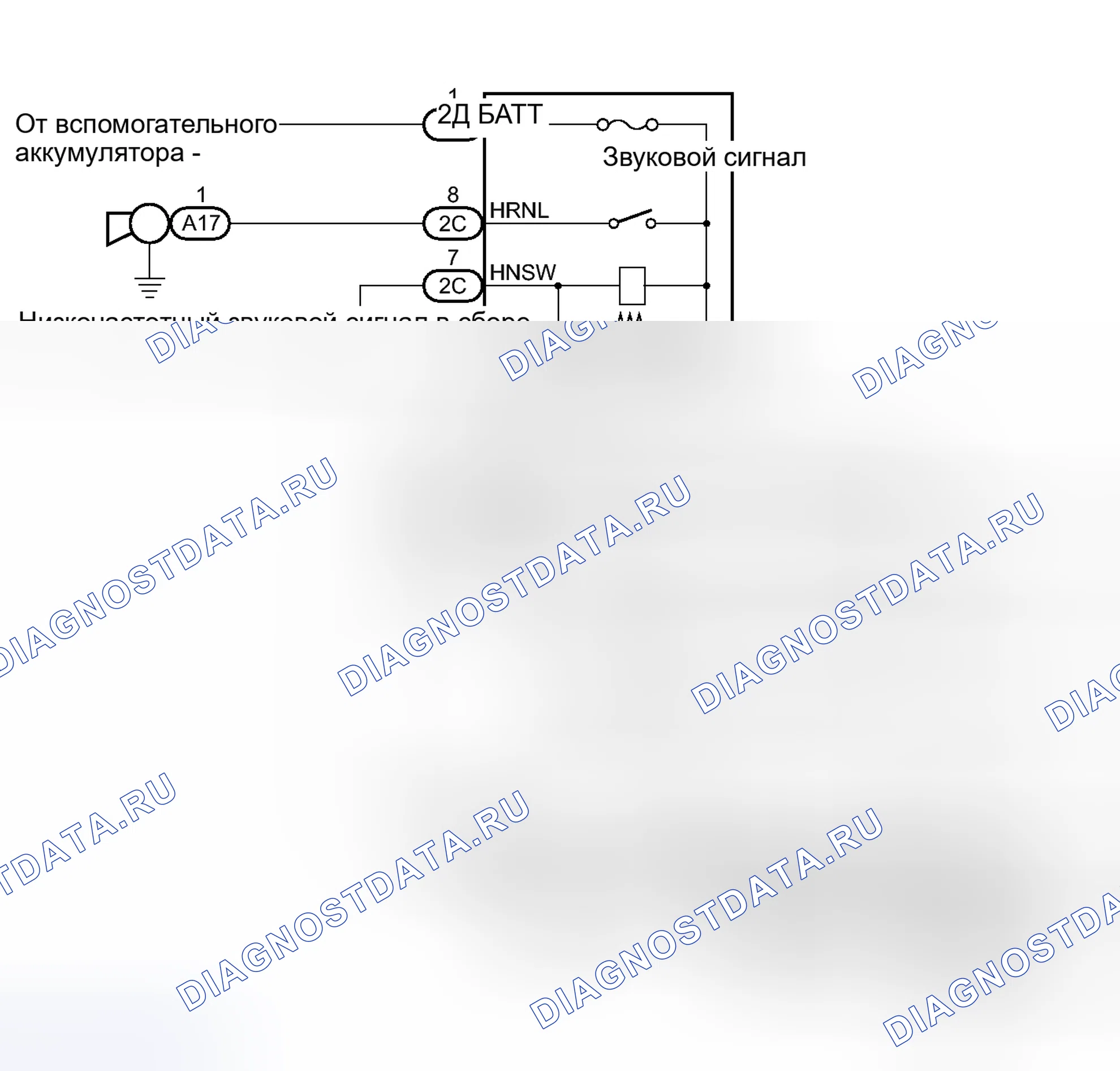 Рис. 3: СХЕМА СИСТЕМЫ. Toyota Prius C I