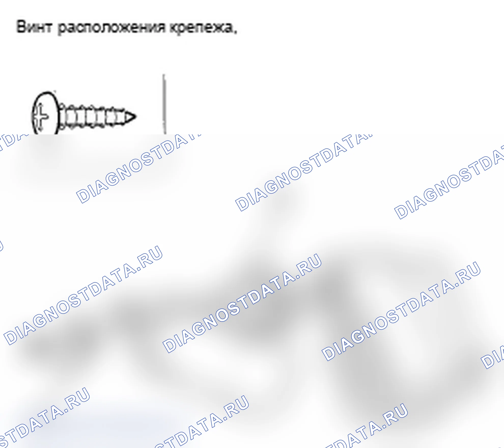 Рис. 16. Acura TL III рестайлинг