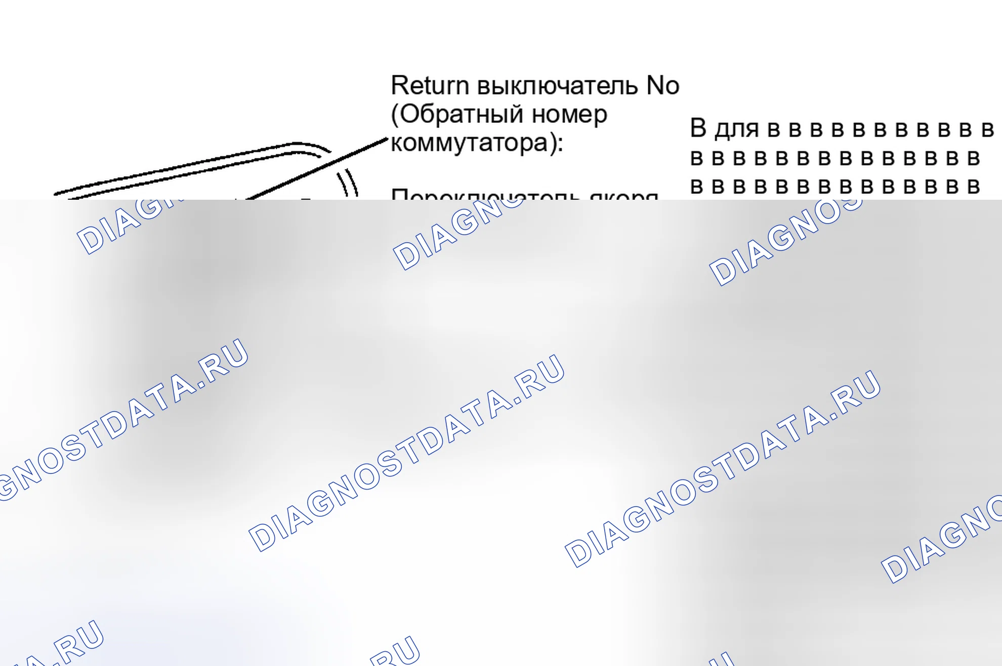 Рис. 14. Haval H9 I
