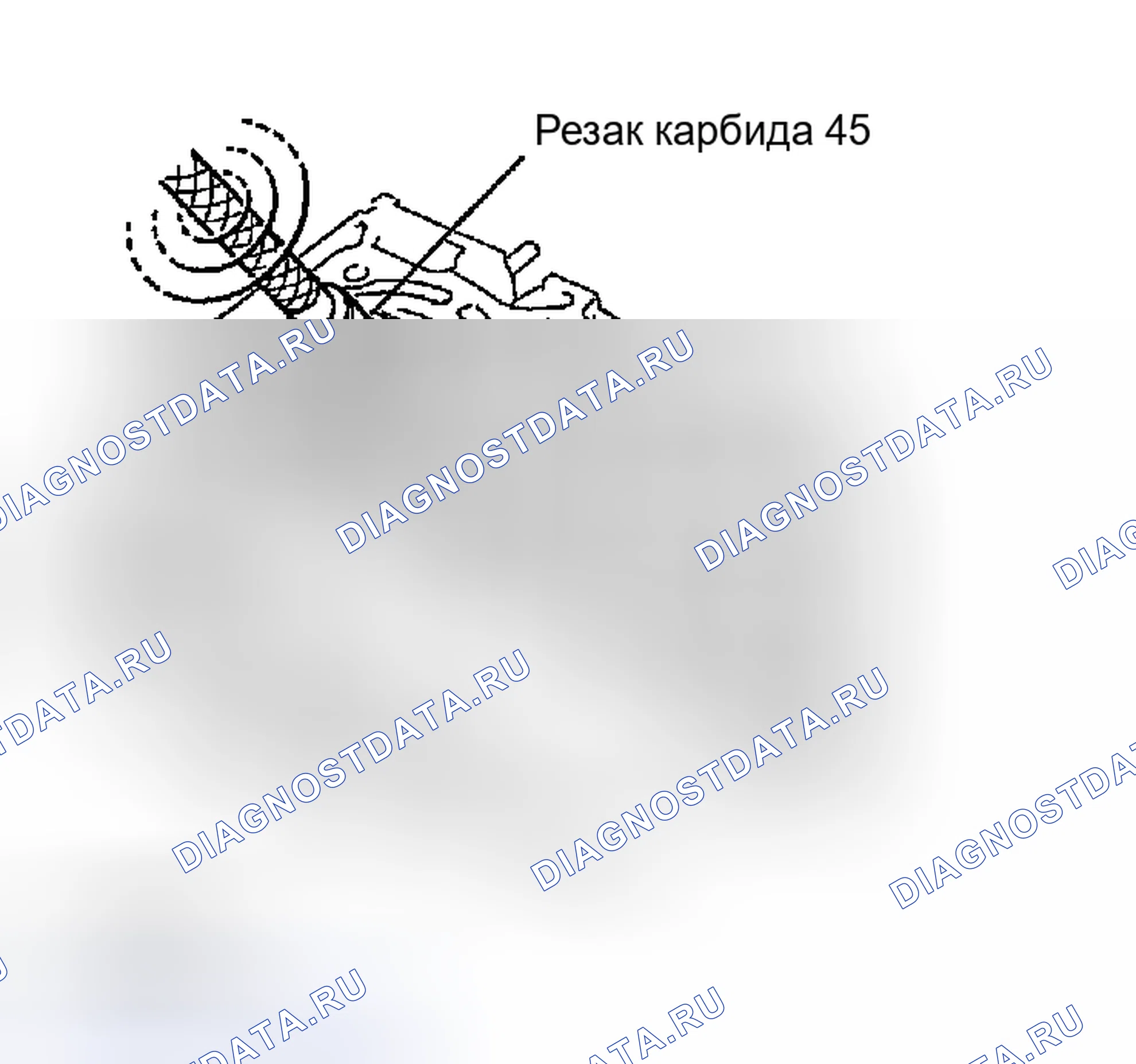 Рис. 123. Haval Menglong I