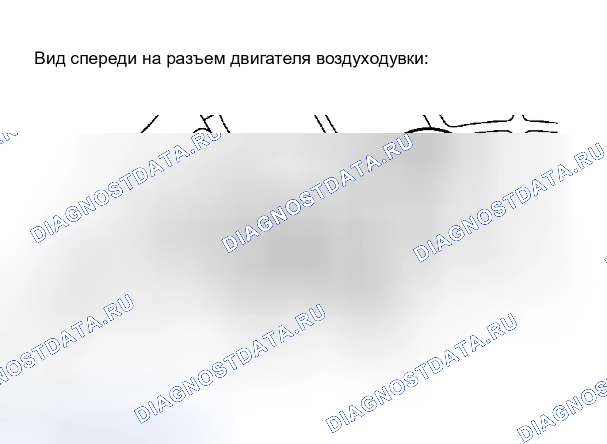 Рис. 112. Toyota Avalon XX30