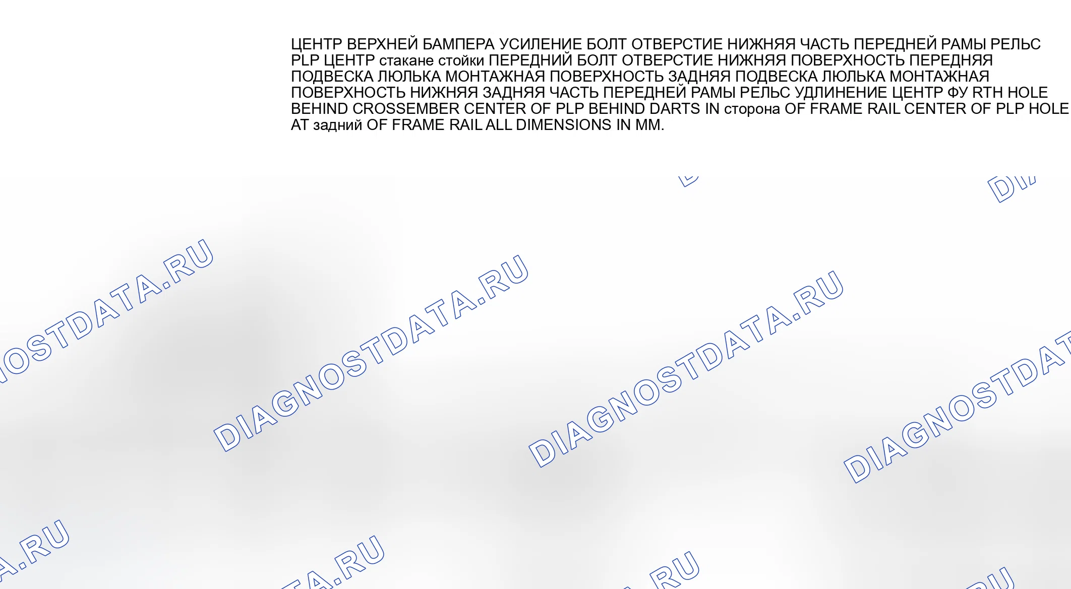 Рис. 13. Dodge Grand Caravan IV