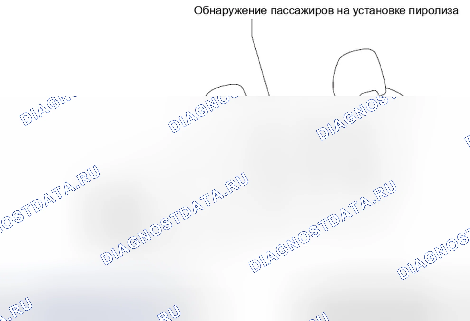 Рис. 433: Сиденье. Haval H3 I
