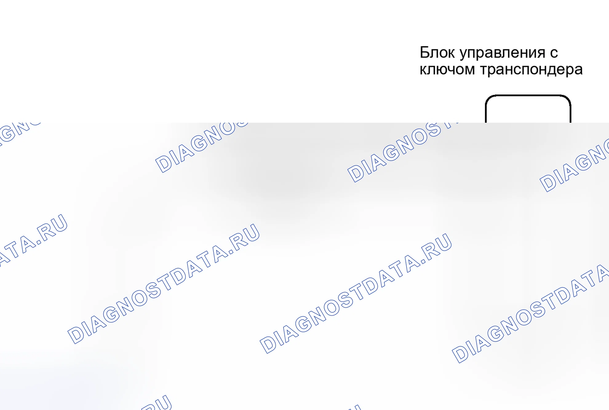 Рис. 320: электросхема. Toyota Yaris III