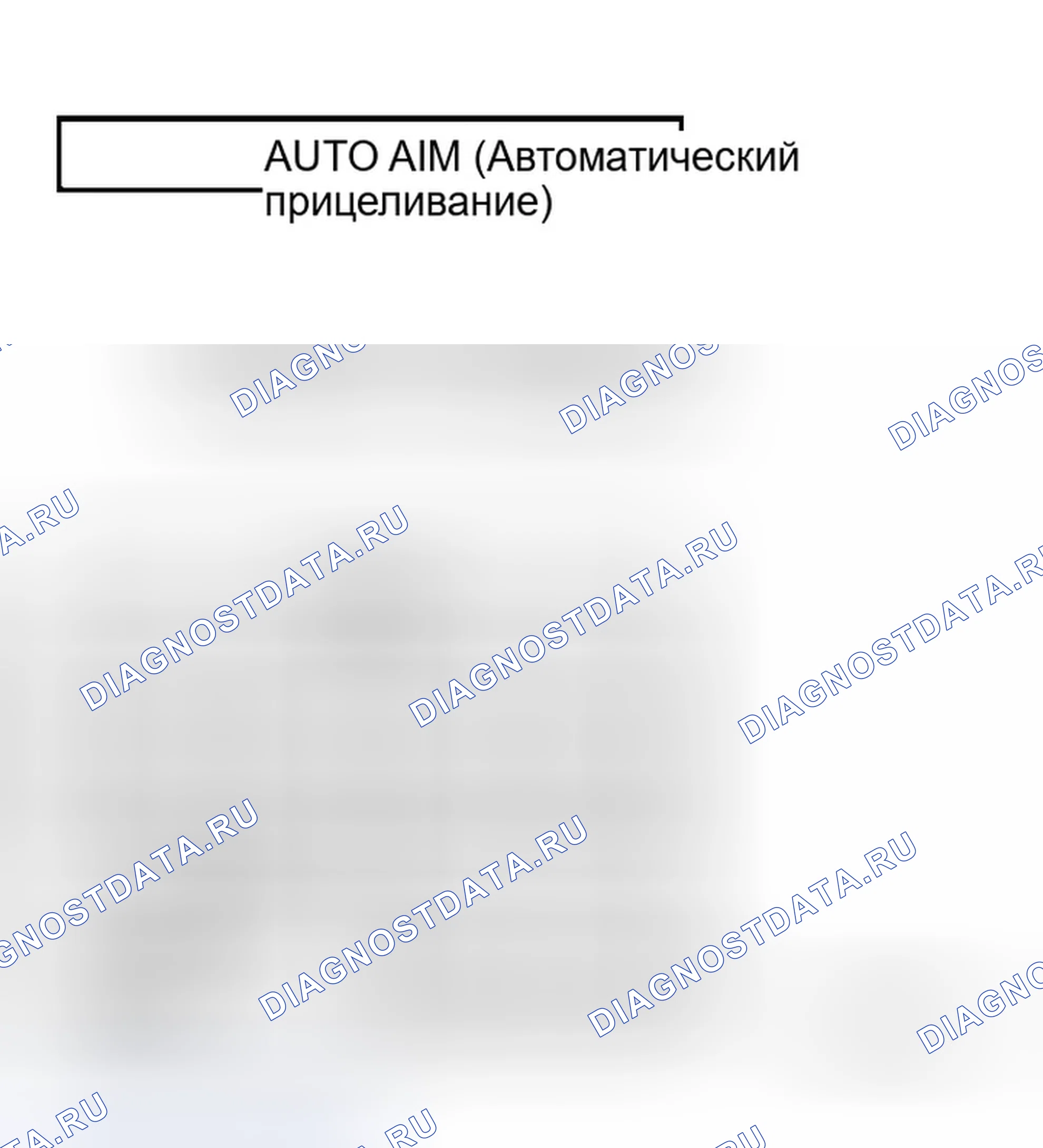Рис. 57. Infiniti M35 III