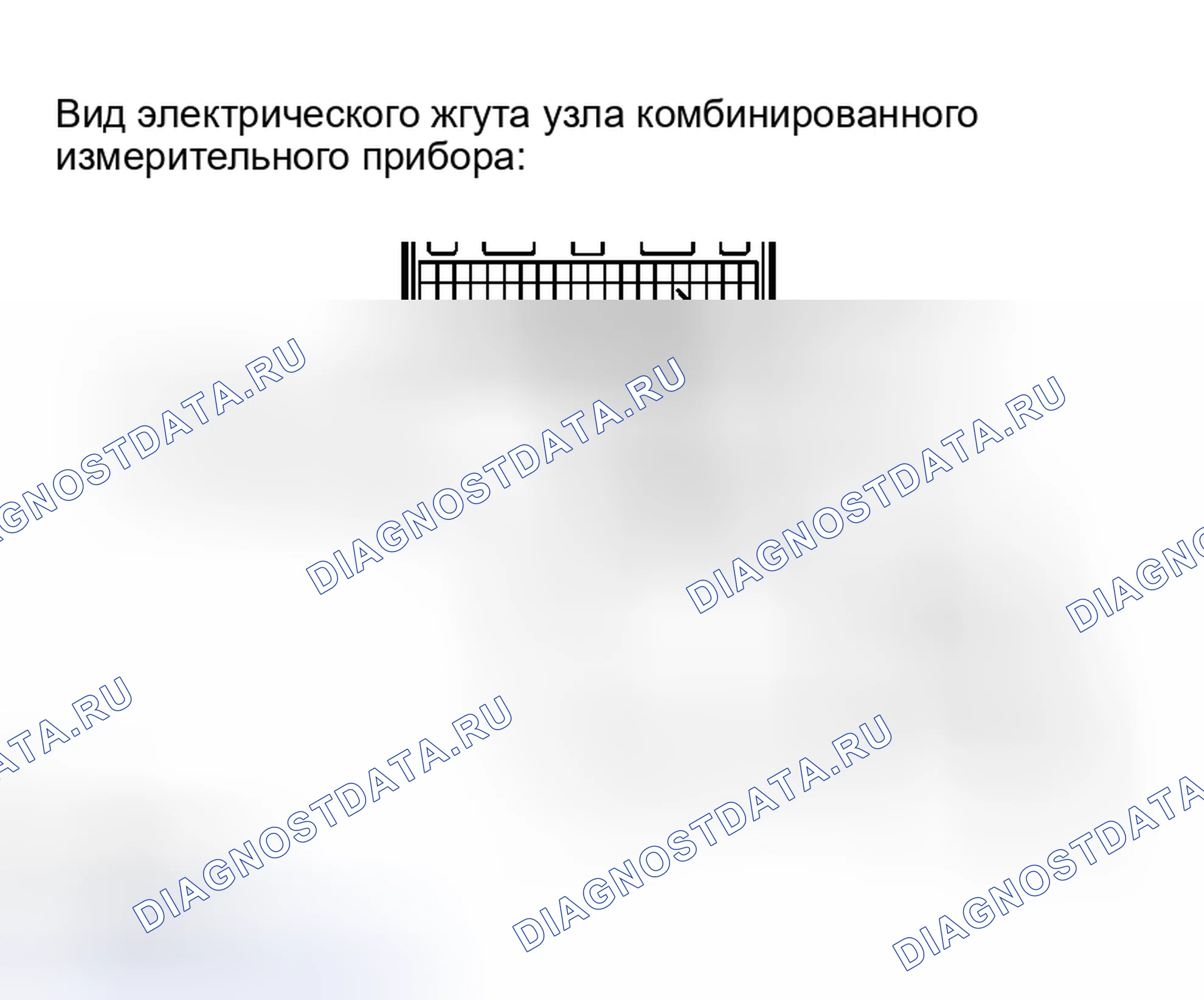 Рис. 36: ПРОЦЕДУРА КОНТРОЛЯ. Kia Sorento I