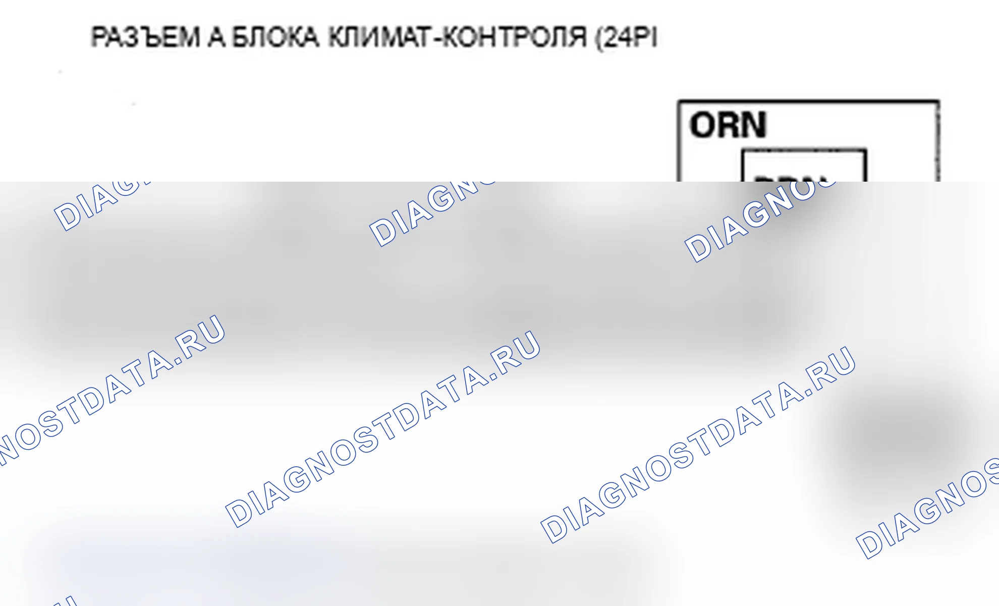 Рис. 47. Acura RDX I рестайлинг