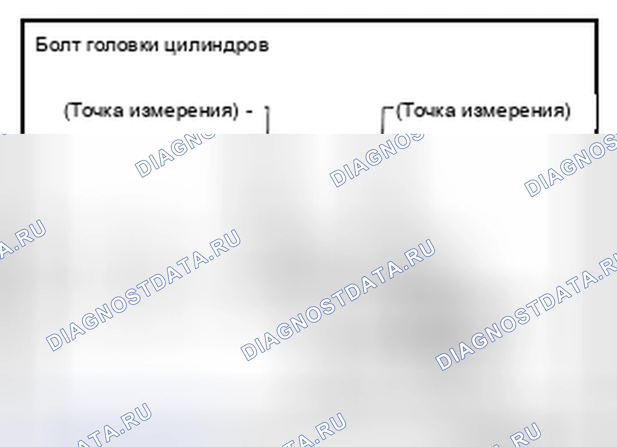 Рис. 254. Nissan Altima L32 рестайлинг